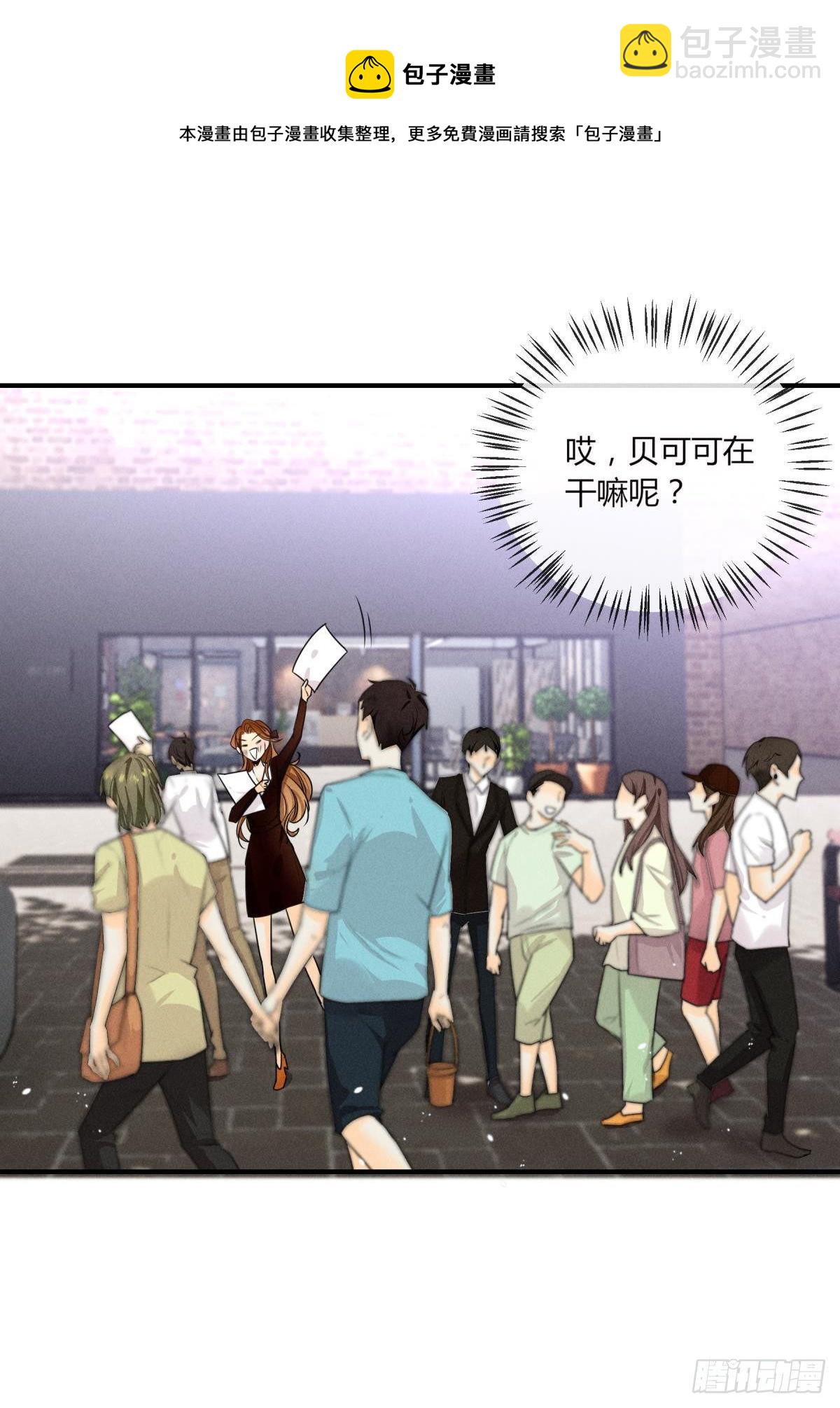 50 组团光顾牛郎-第51话