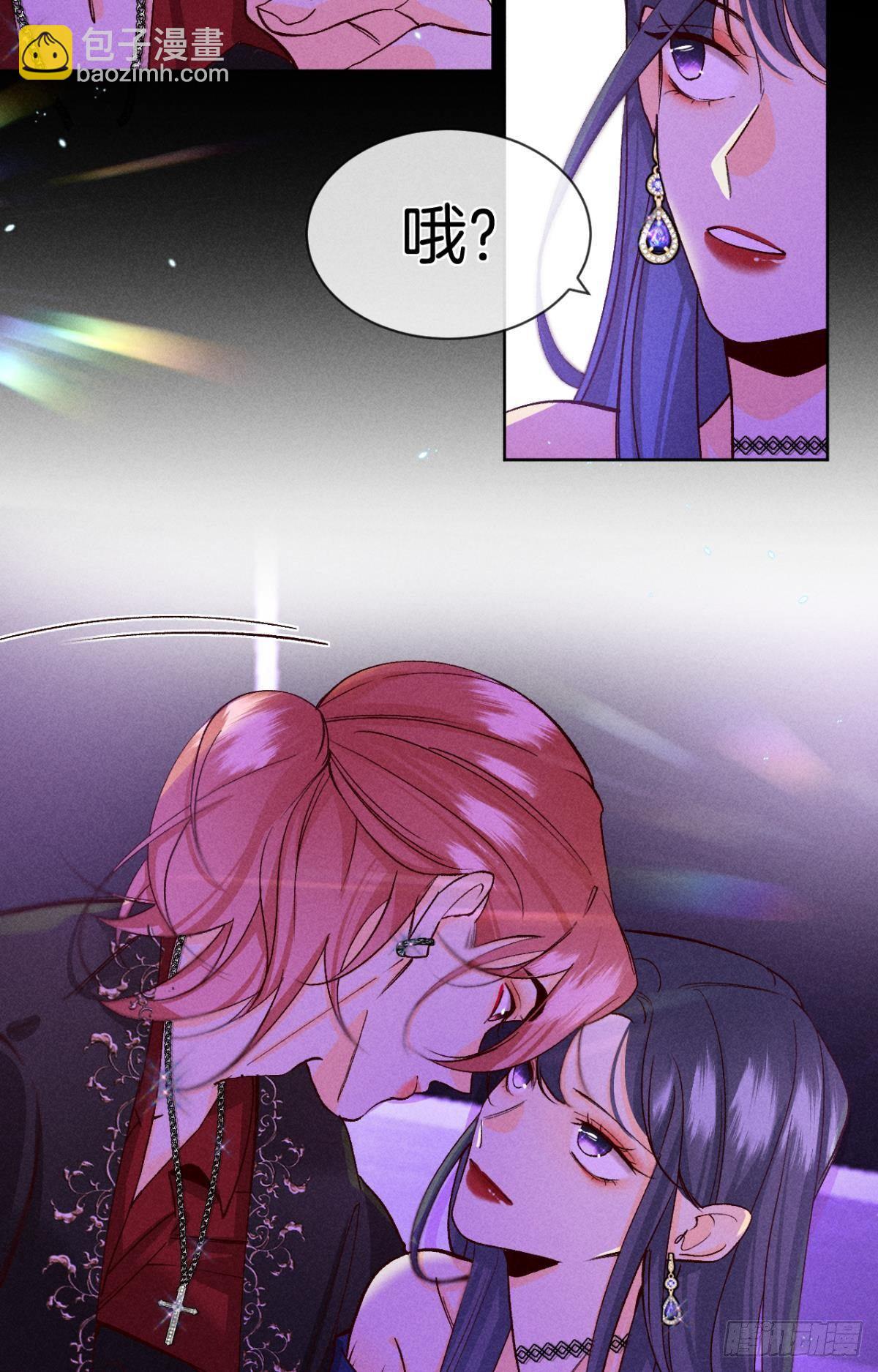 52 怎么取悦我？-第53话