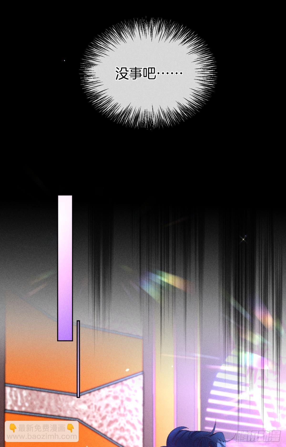 52 怎么取悦我？-第53话