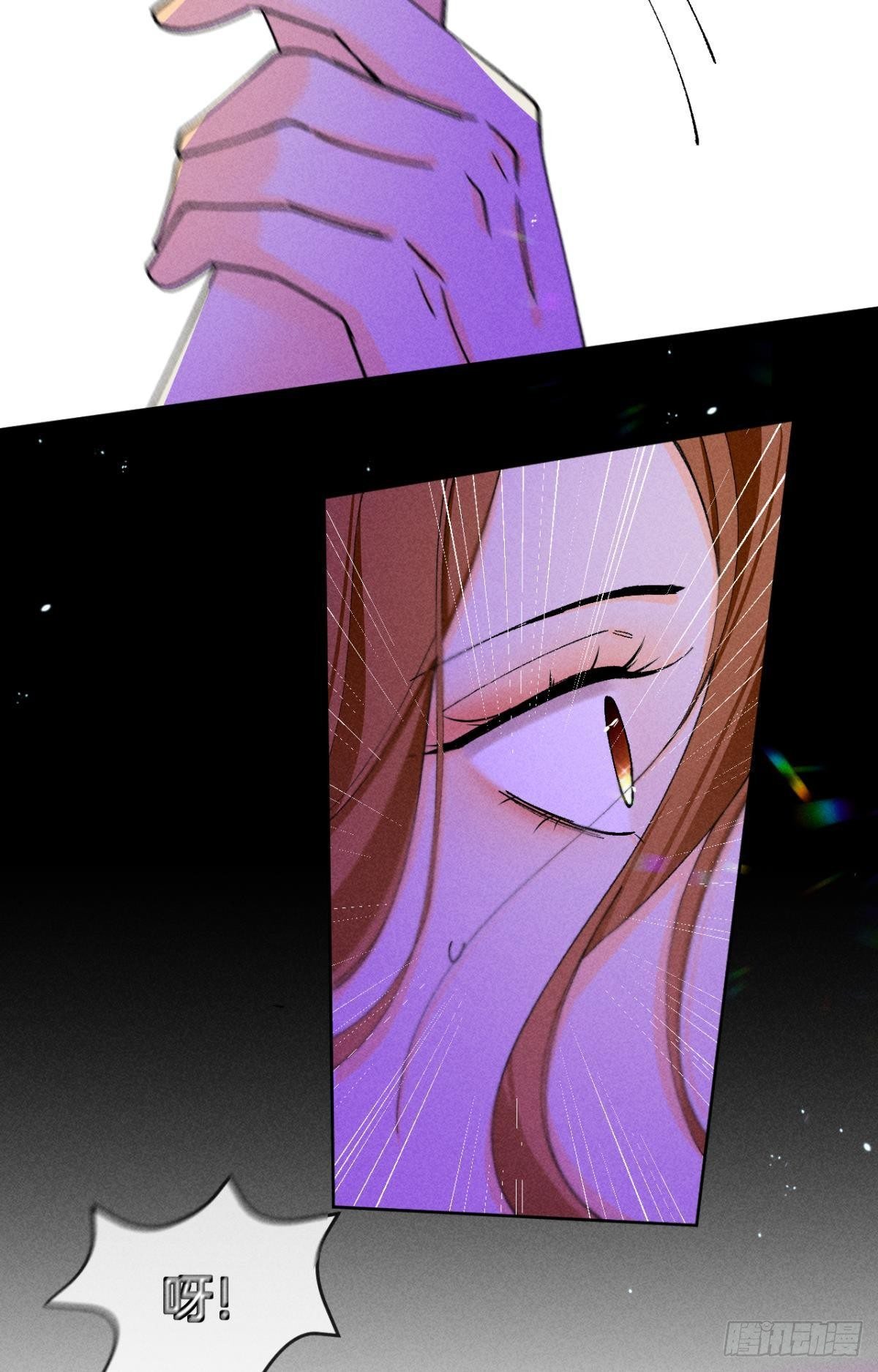 52 怎么取悦我？-第53话