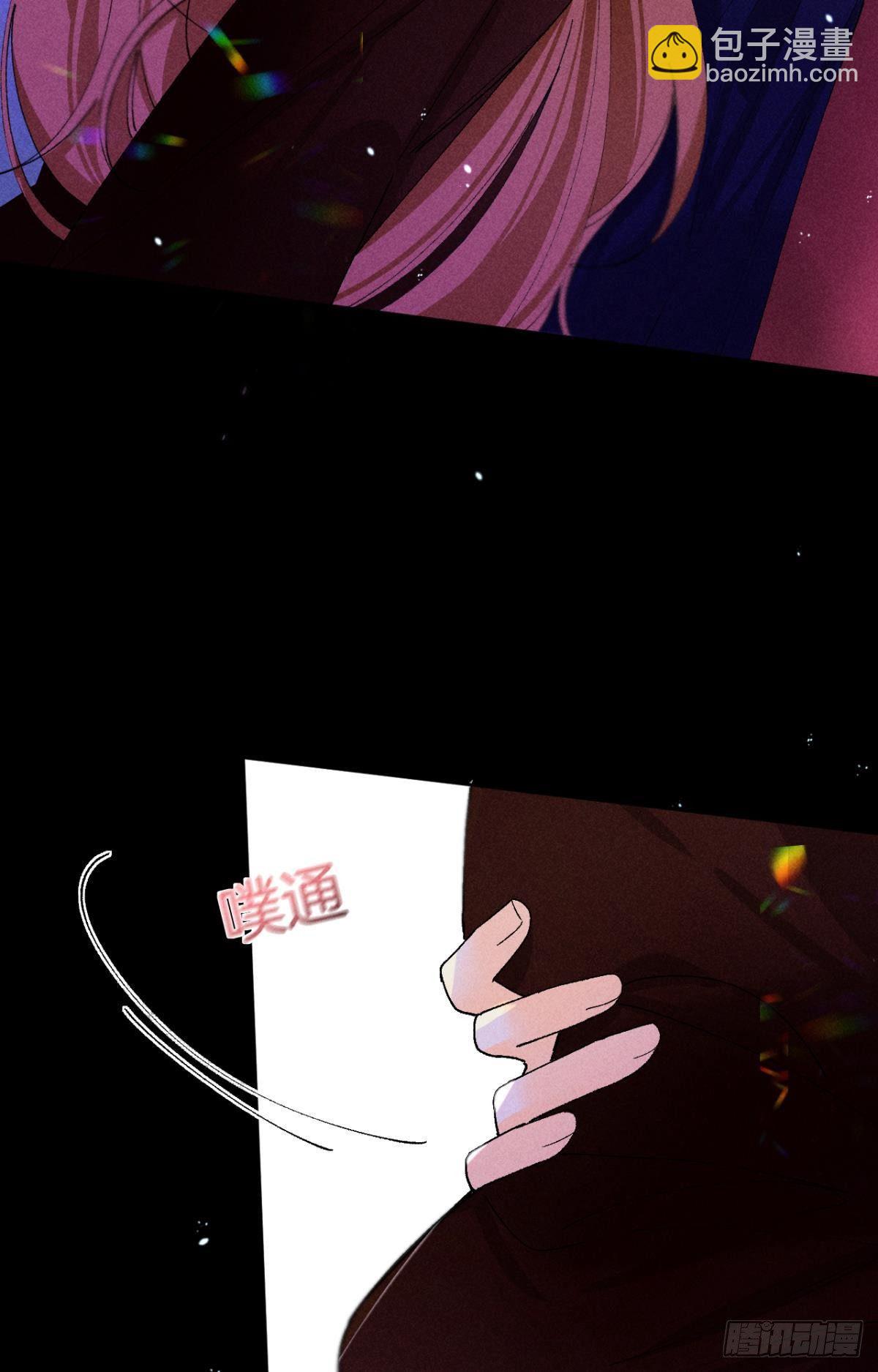 52 怎么取悦我？-第53话