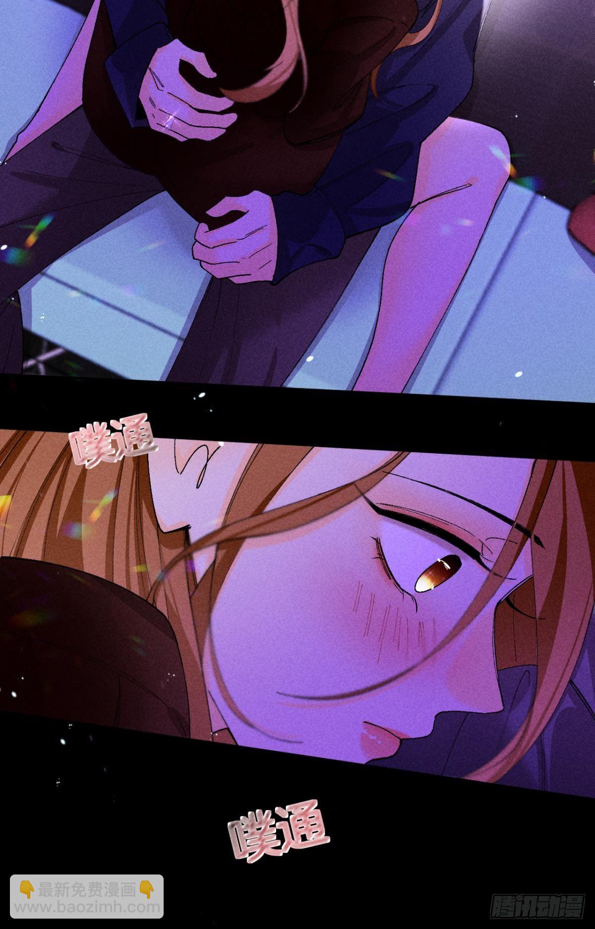 52 怎么取悦我？-第53话