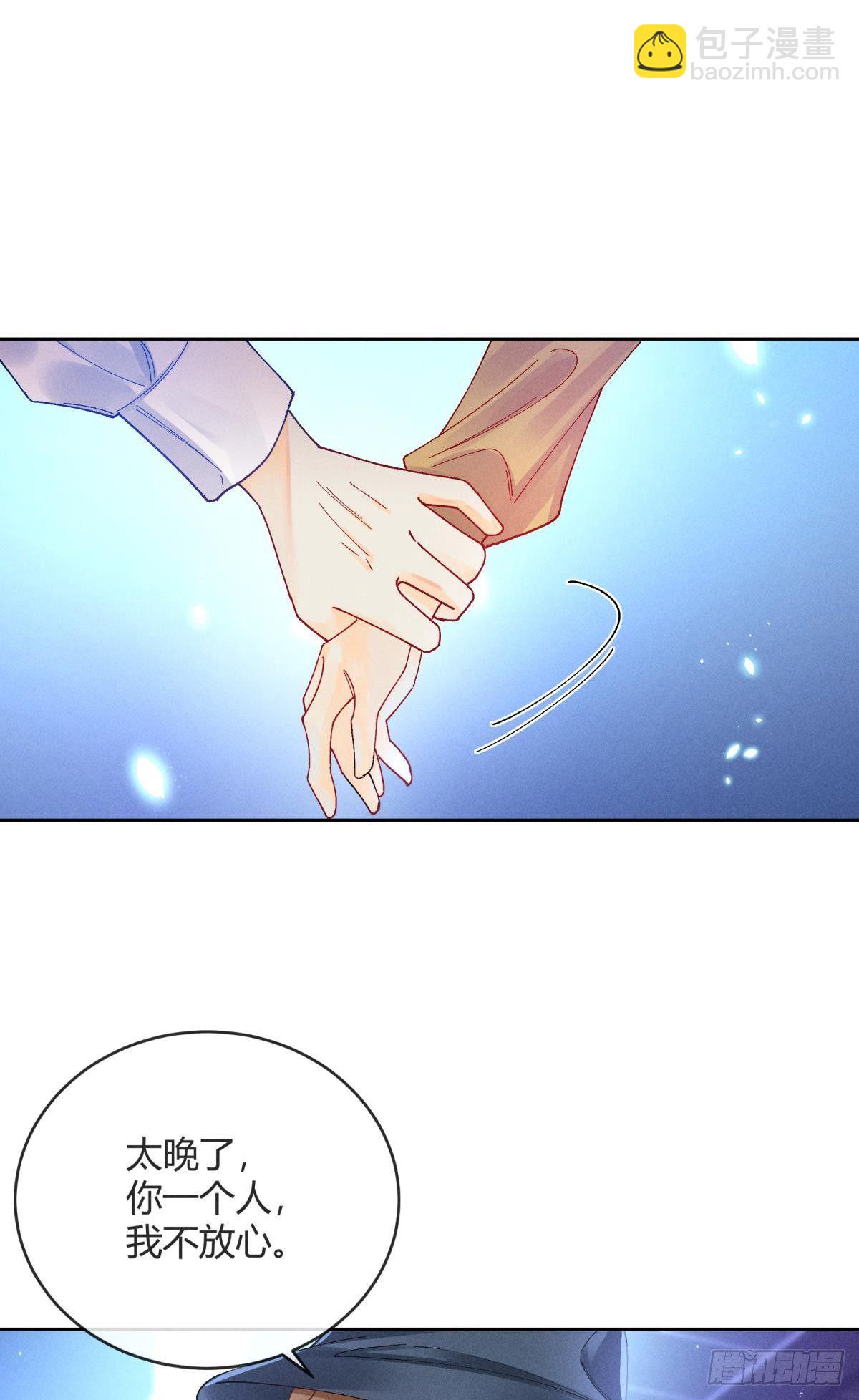 54 系统的bug-第55话