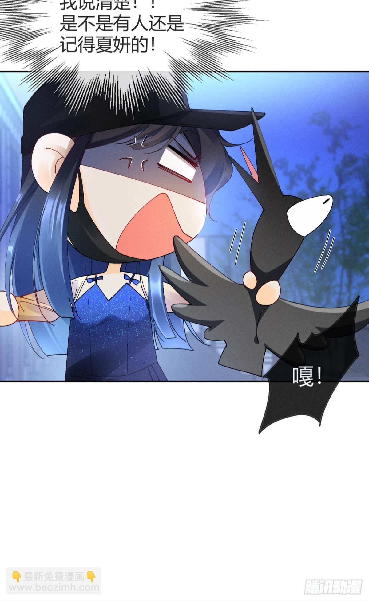 54 系统的bug-第55话