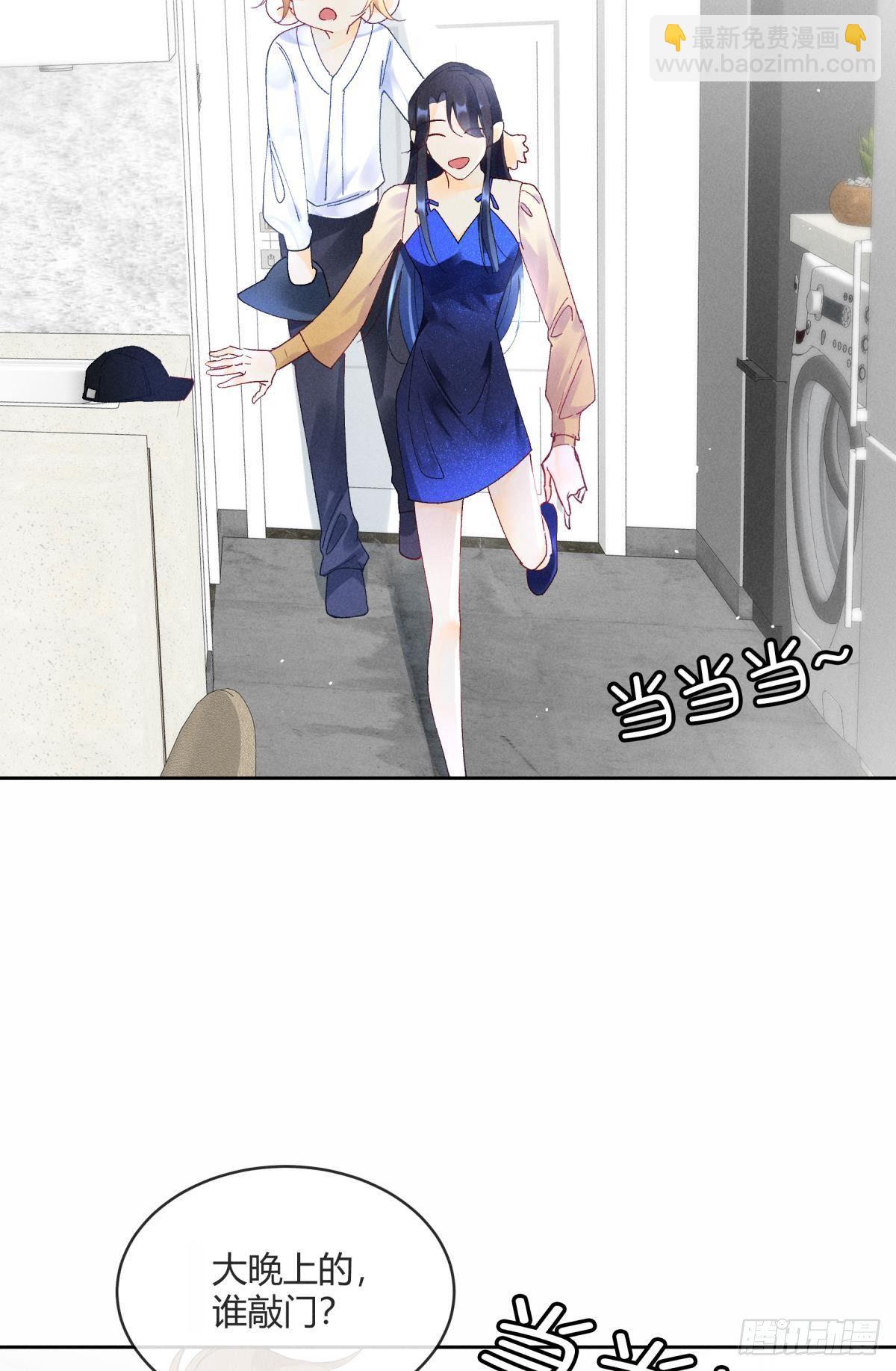 54 系统的bug-第55话