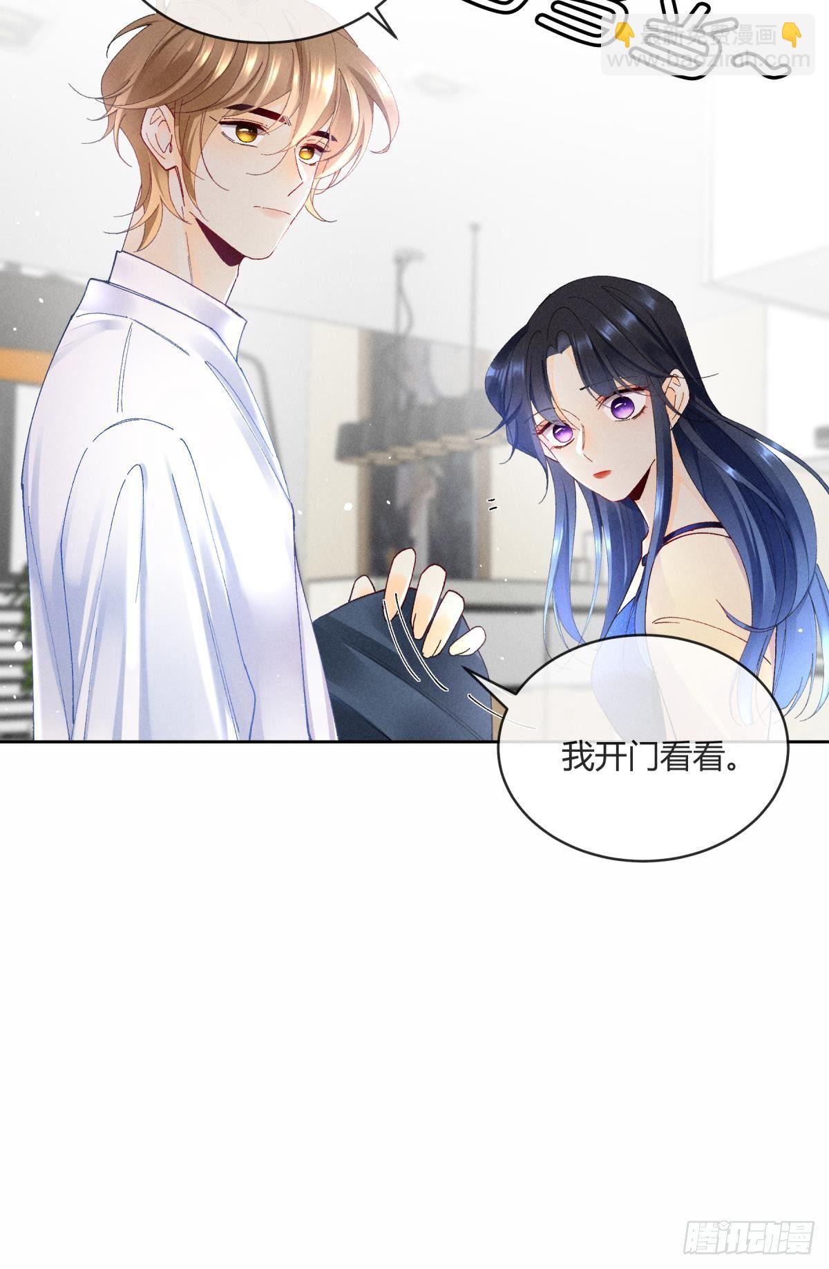 54 系统的bug-第55话