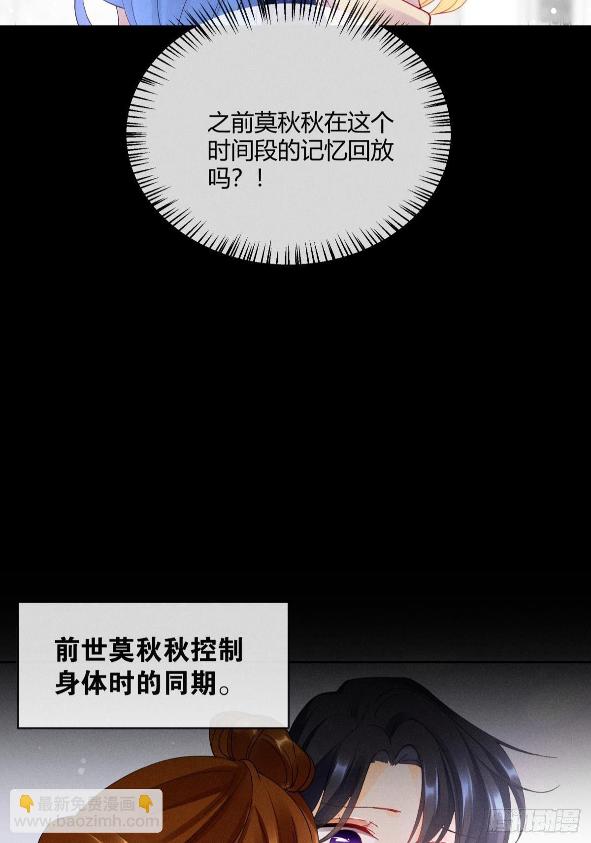 54 系统的bug-第55话