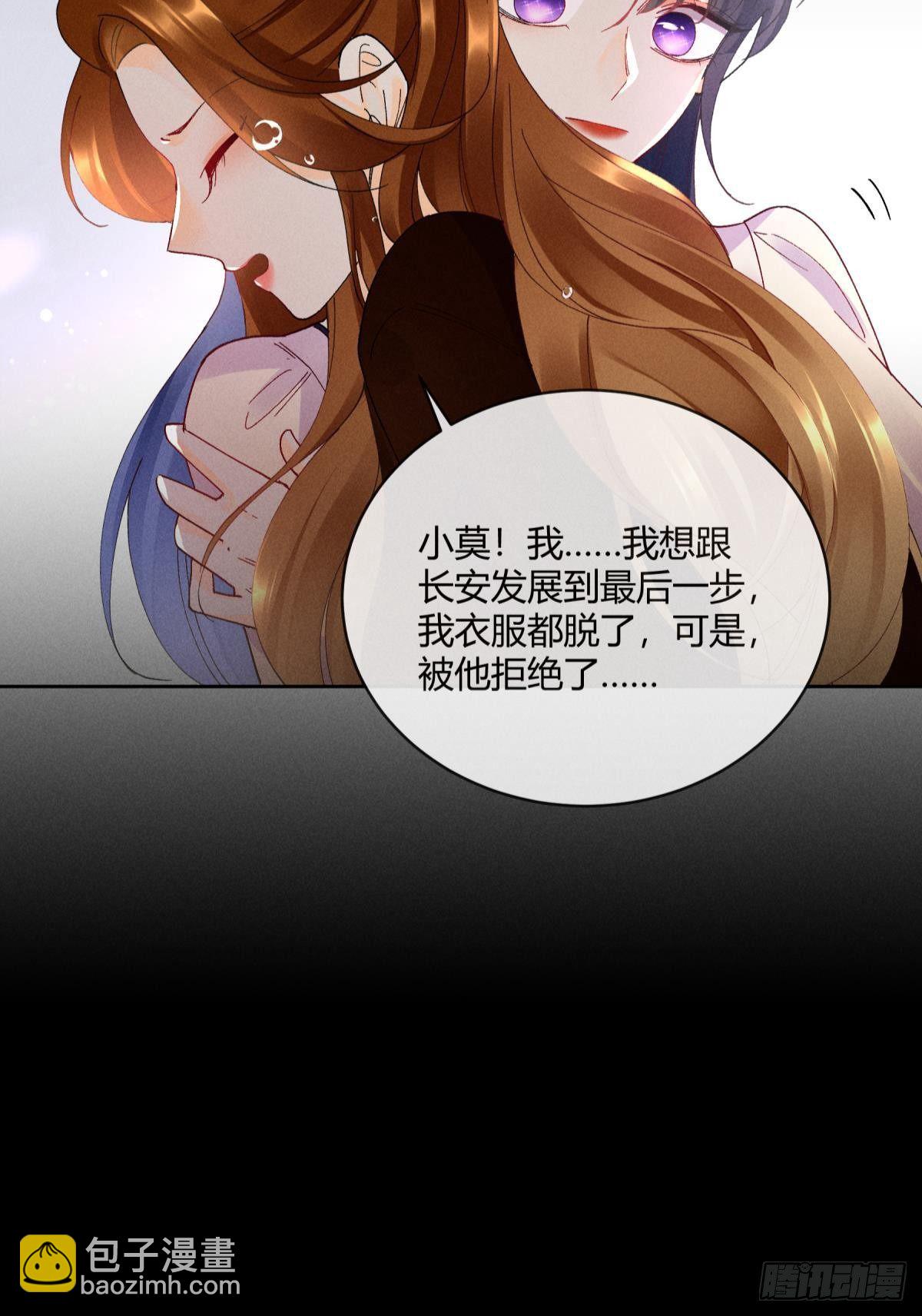 54 系统的bug-第55话