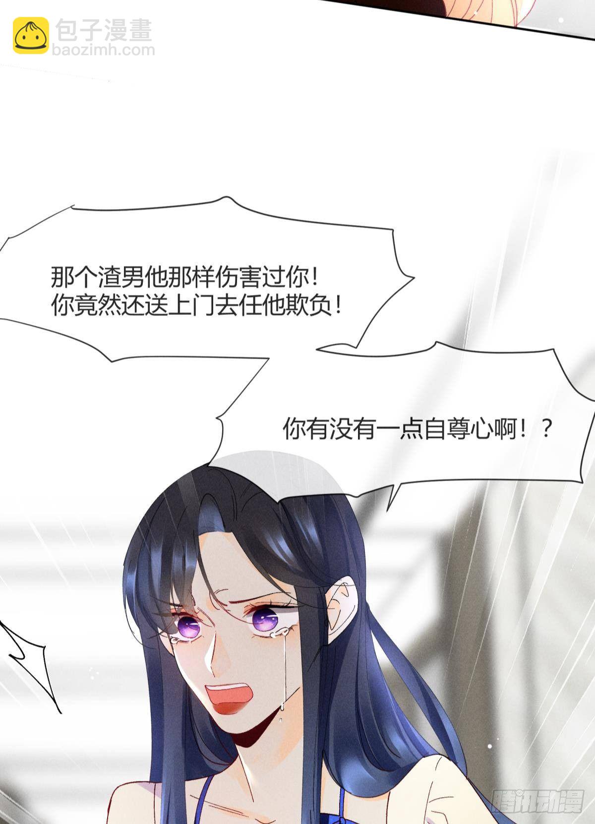 54 系统的bug-第55话