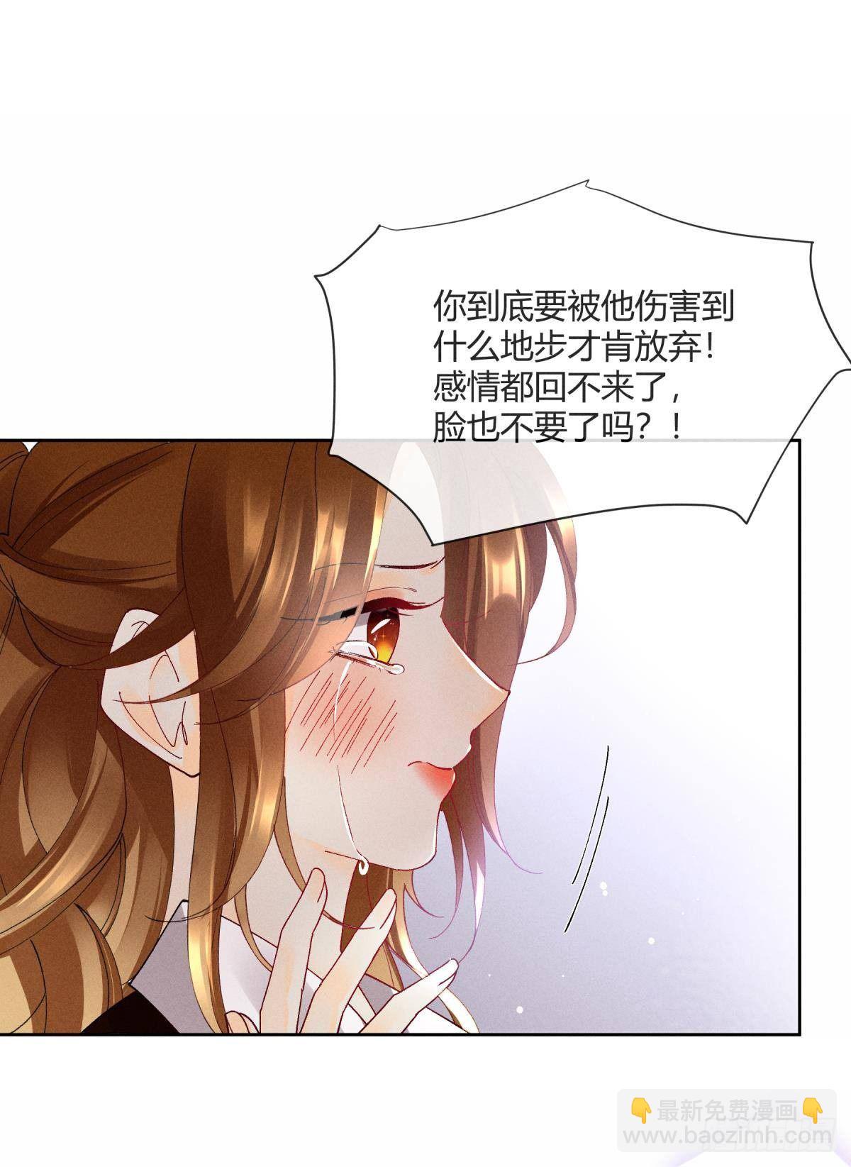 54 系统的bug-第55话