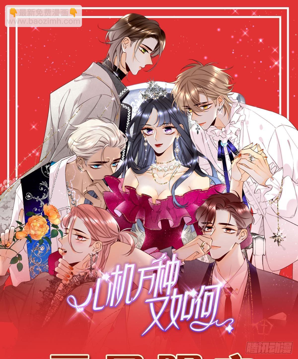 54 系统的bug-第55话