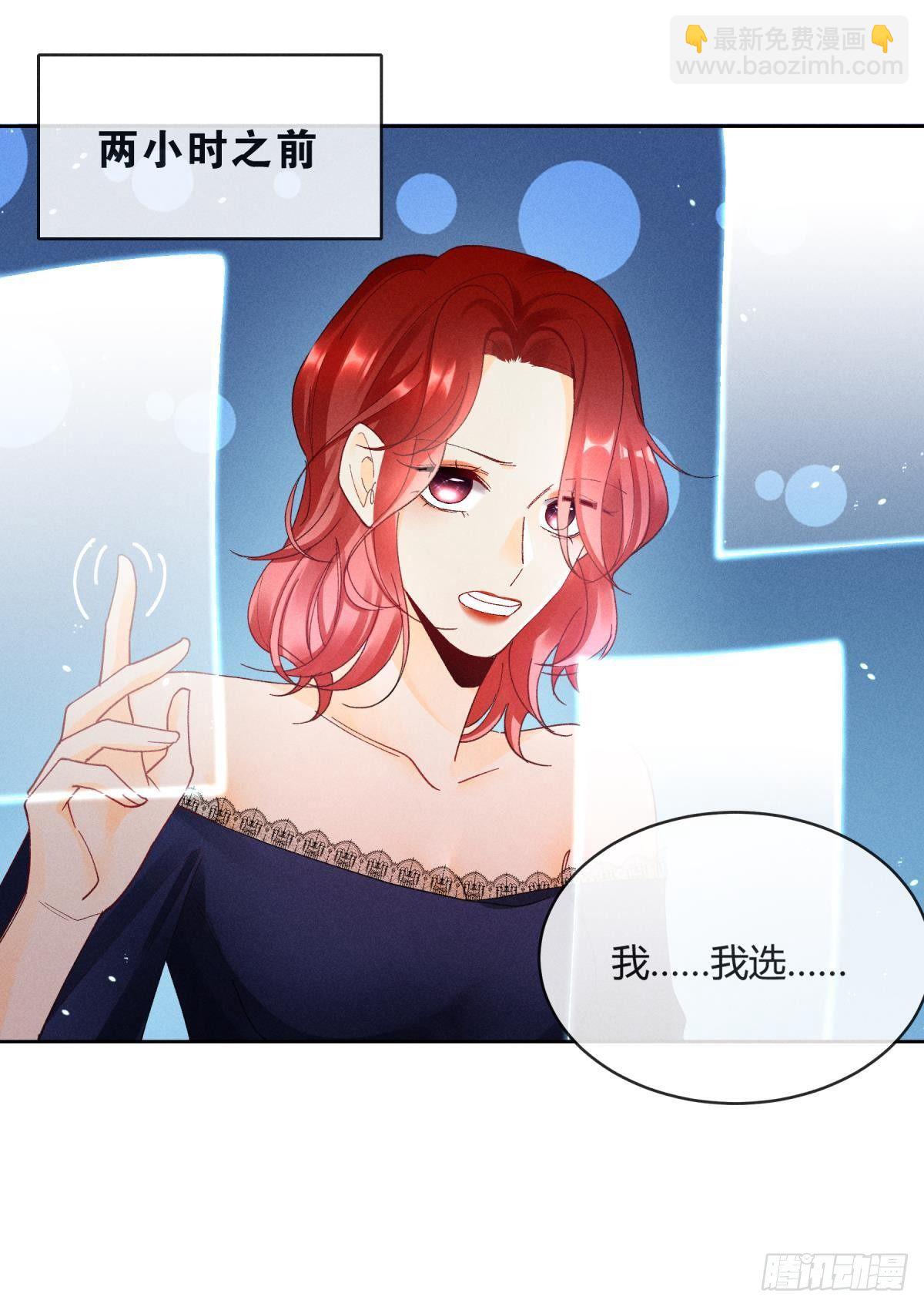 54 系统的bug-第55话