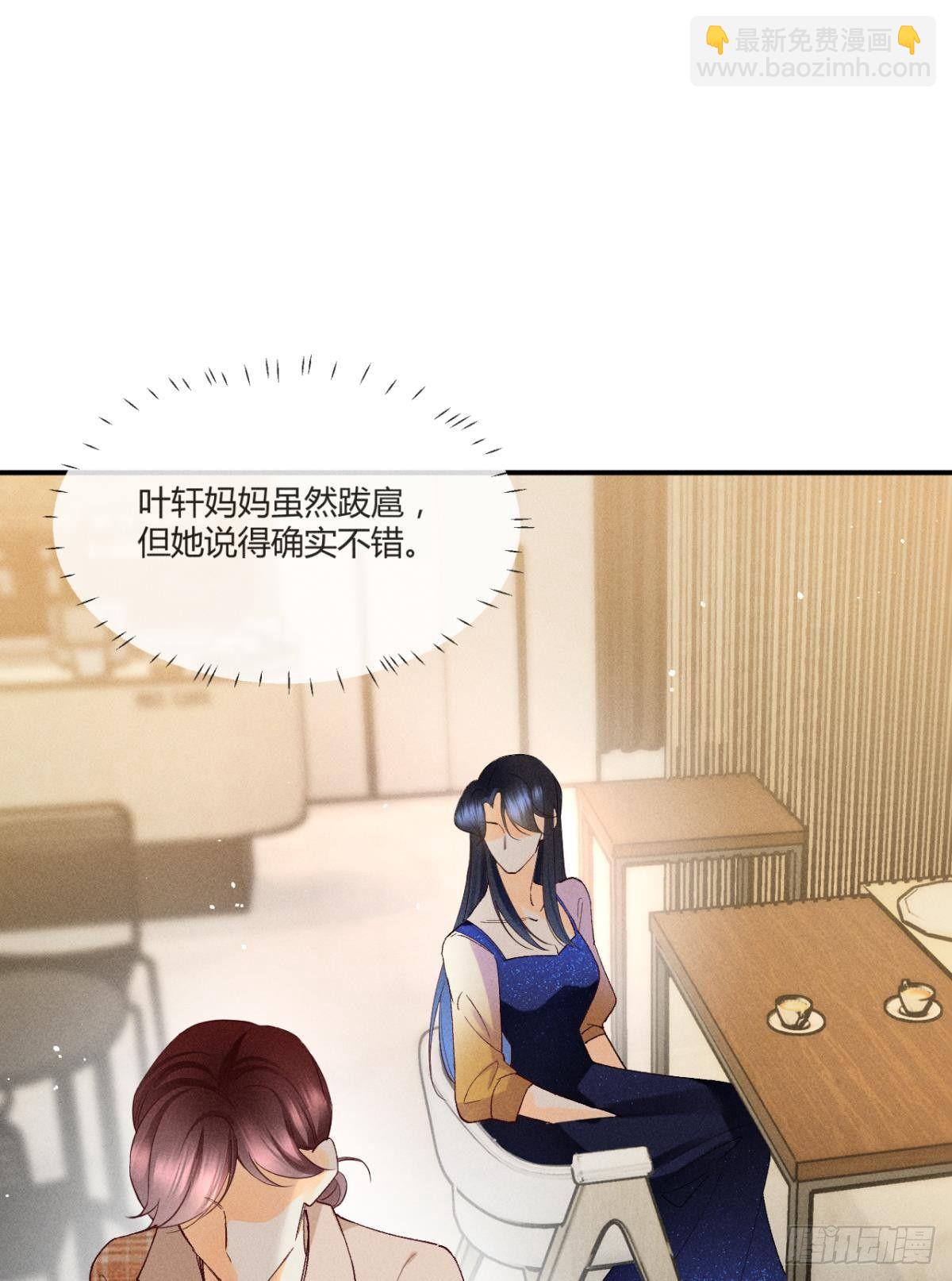 56 她的选择-第57话