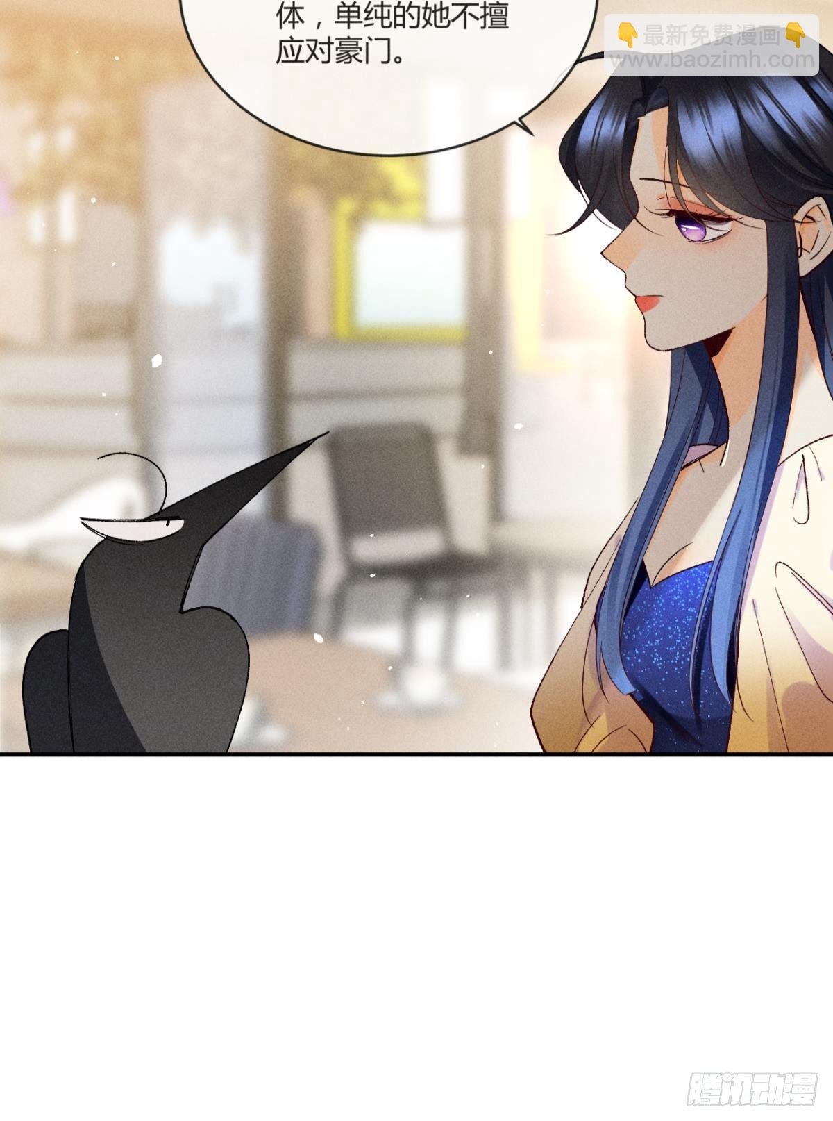 56 她的选择-第57话