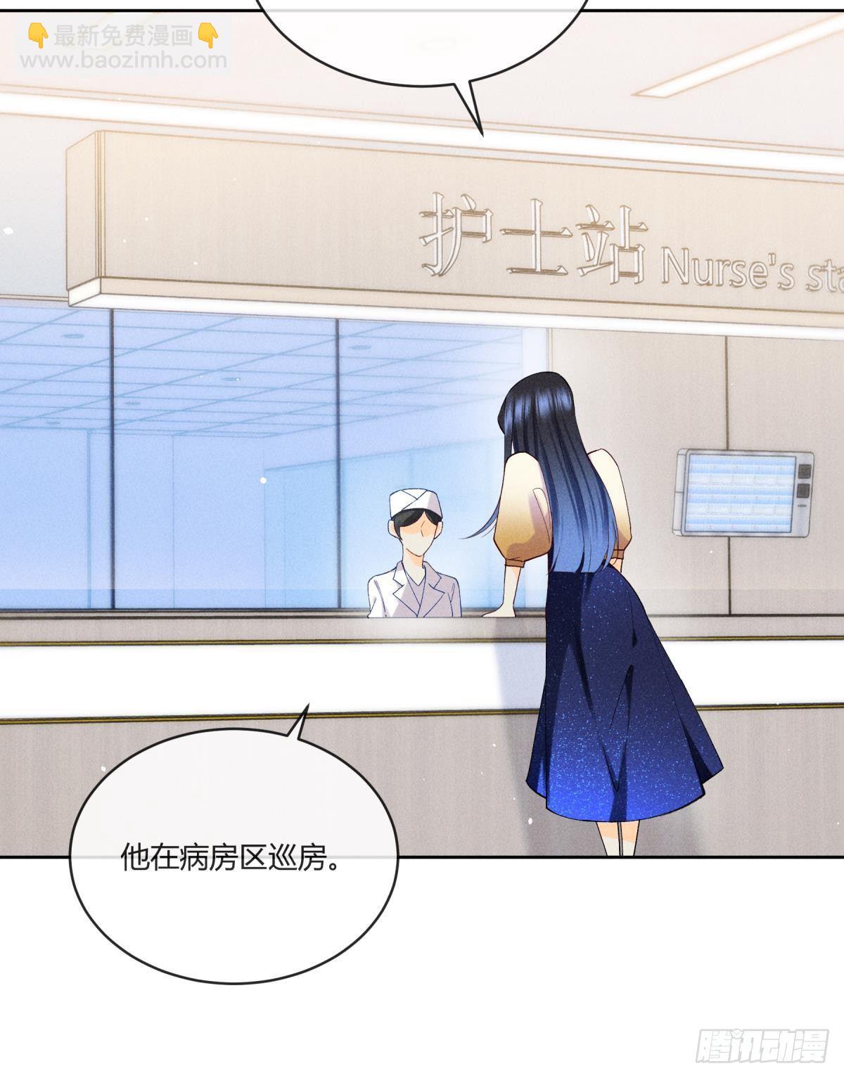 56 她的选择-第57话