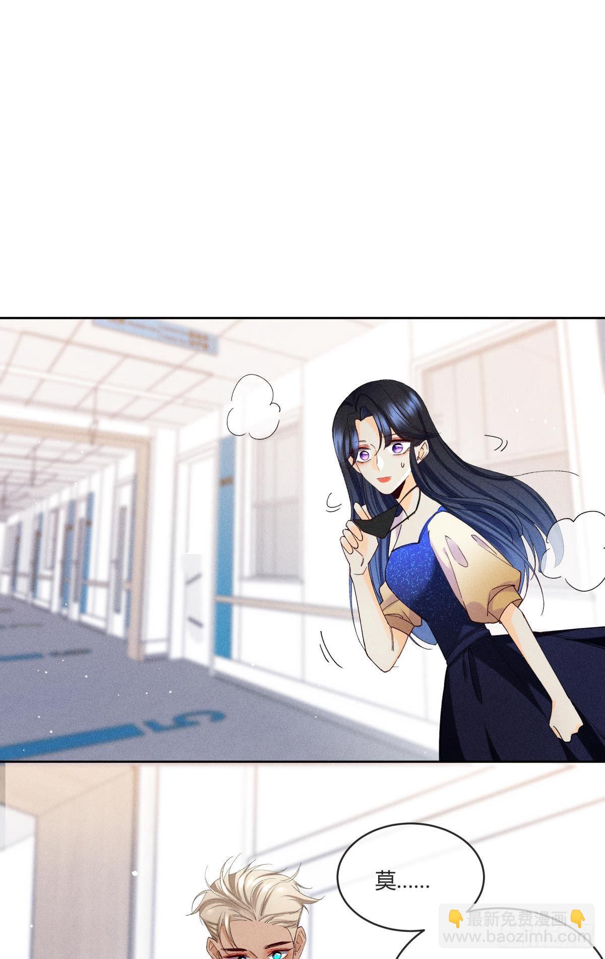 56 她的选择-第57话