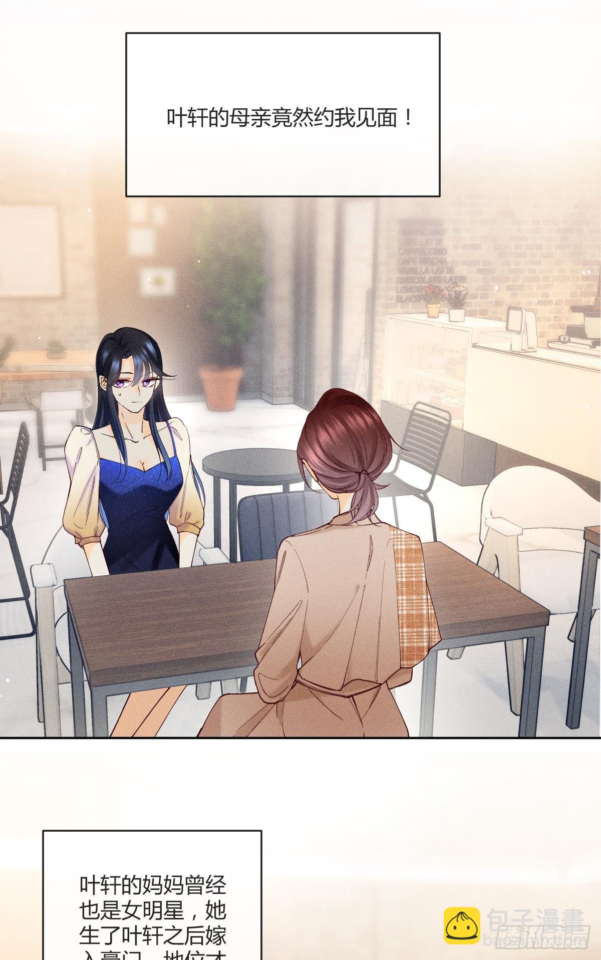 56 她的选择-第57话