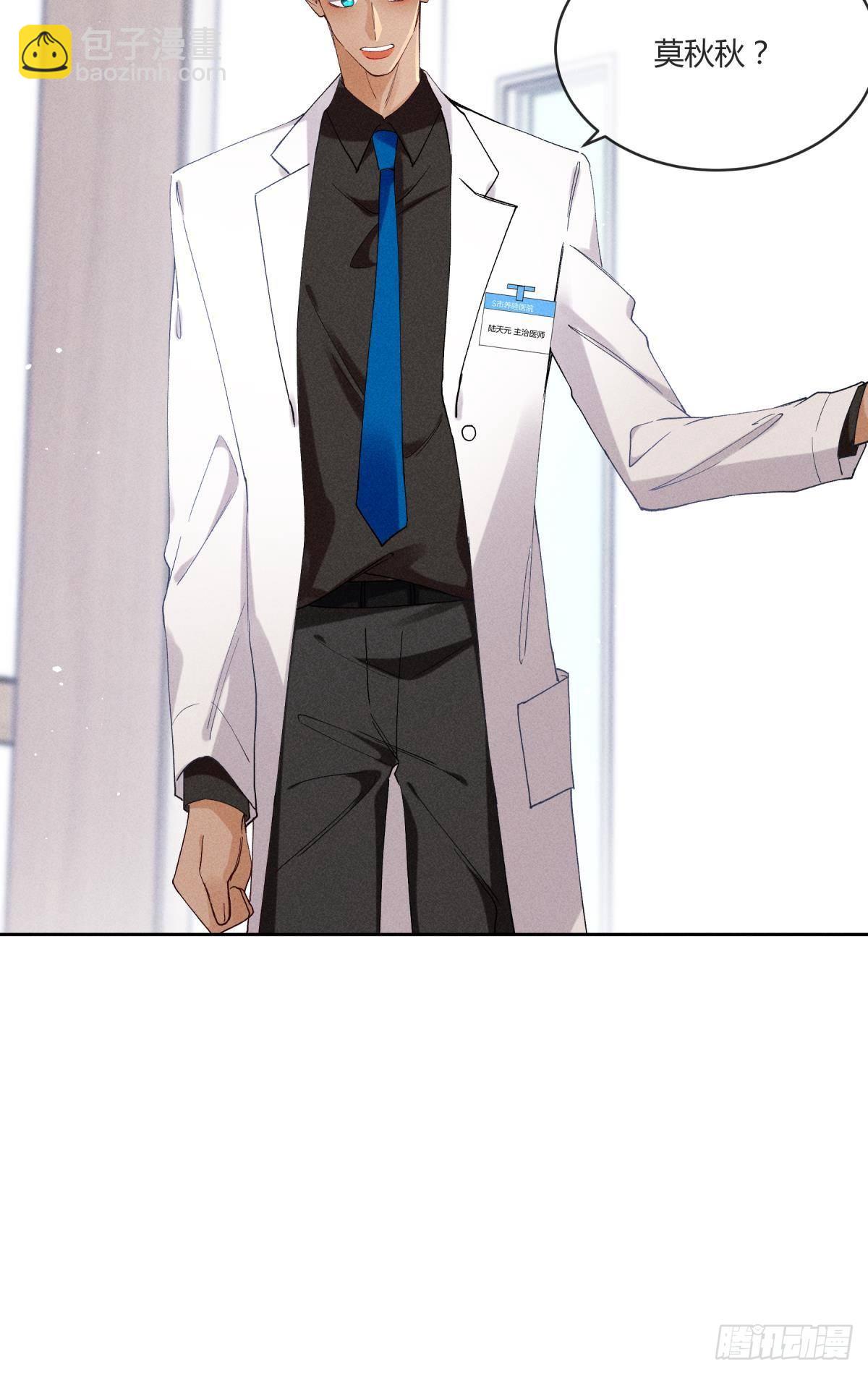 56 她的选择-第57话