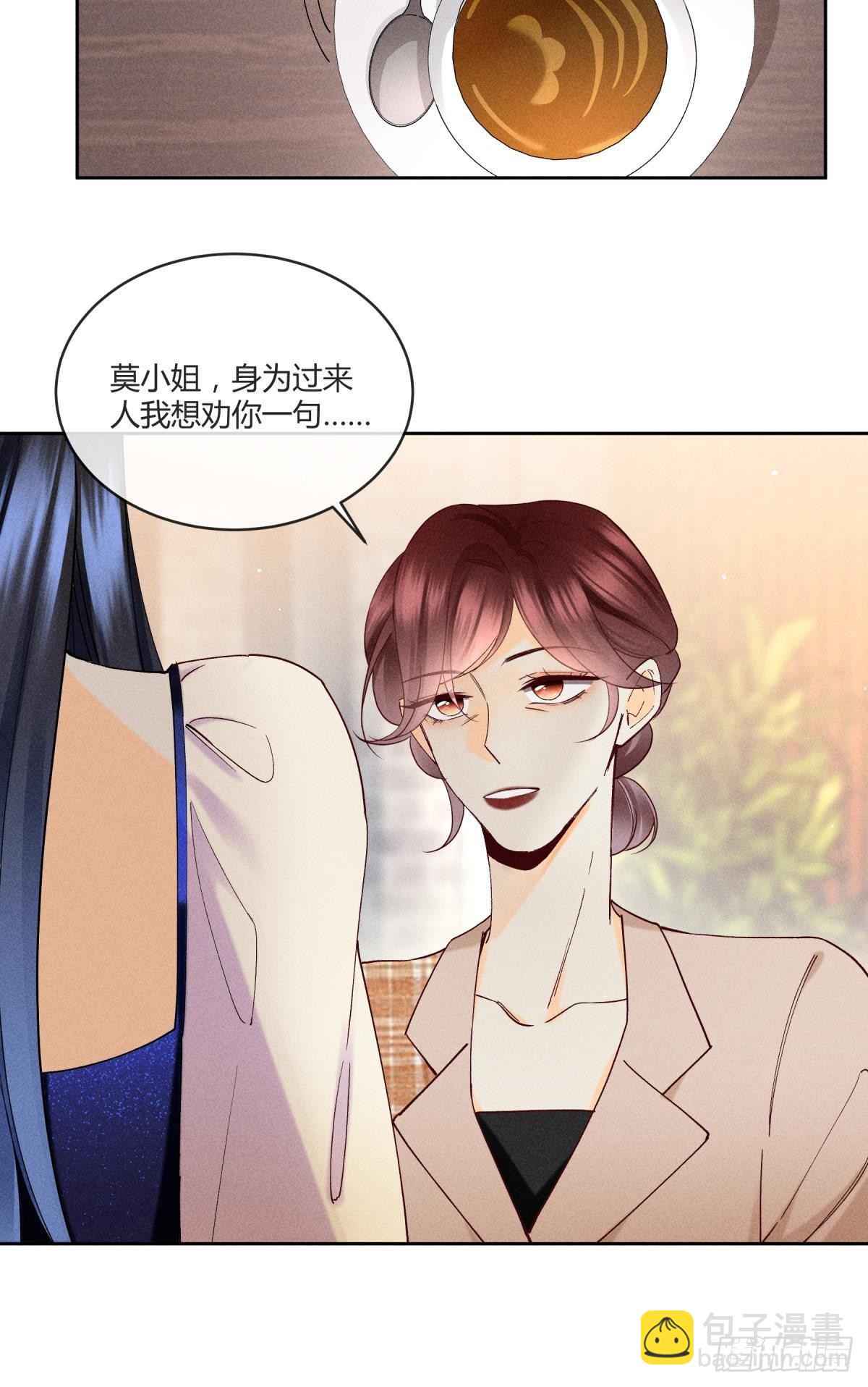 56 她的选择-第57话