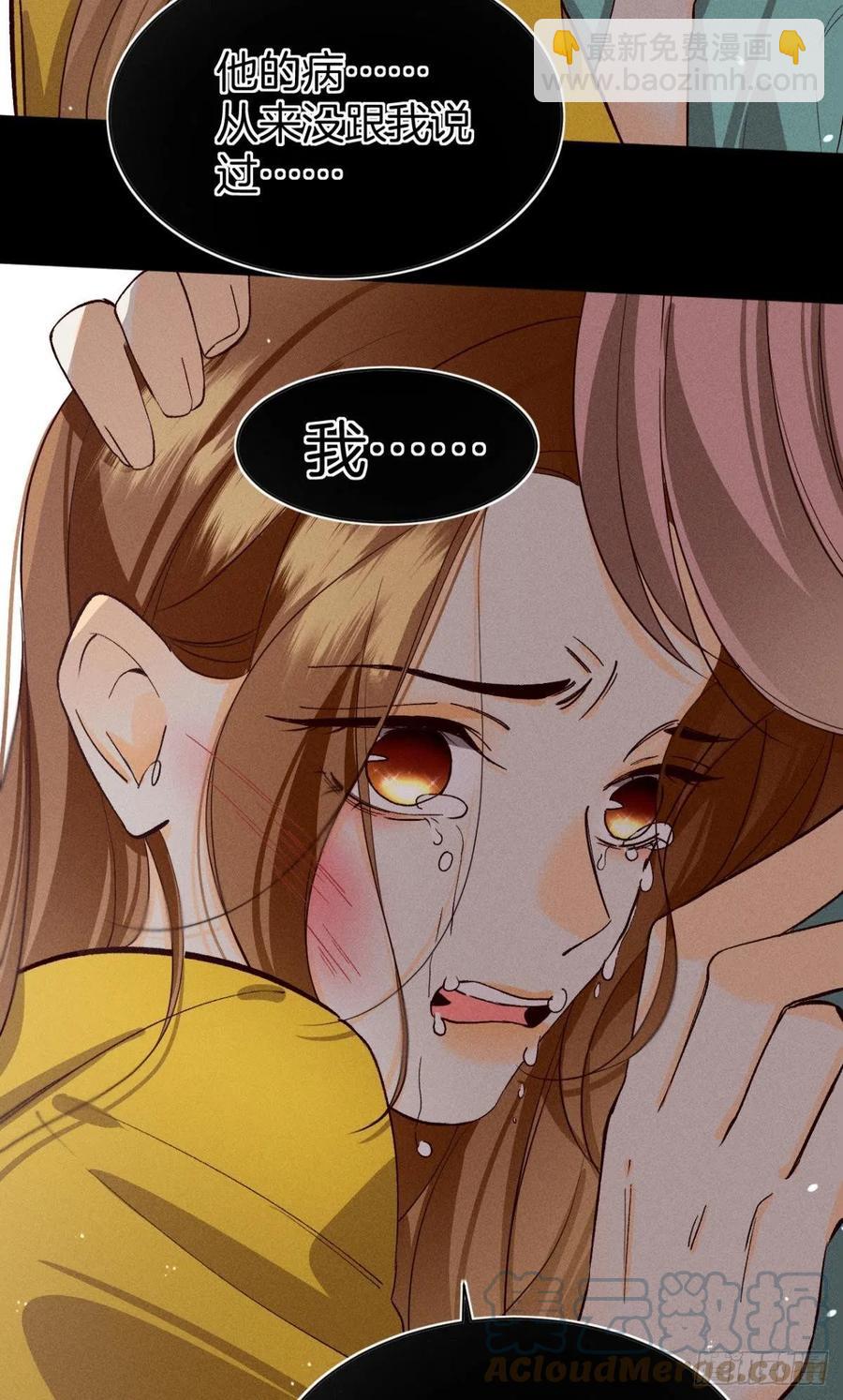 57 选择的理由(1/2)-第59话