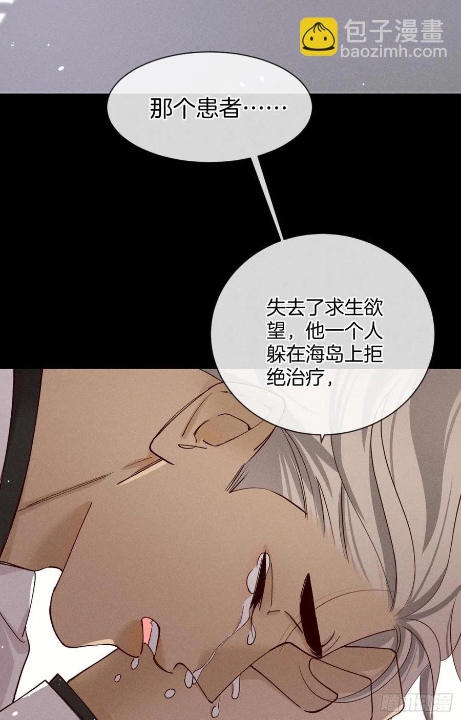 57 选择的理由(1/2)-第59话