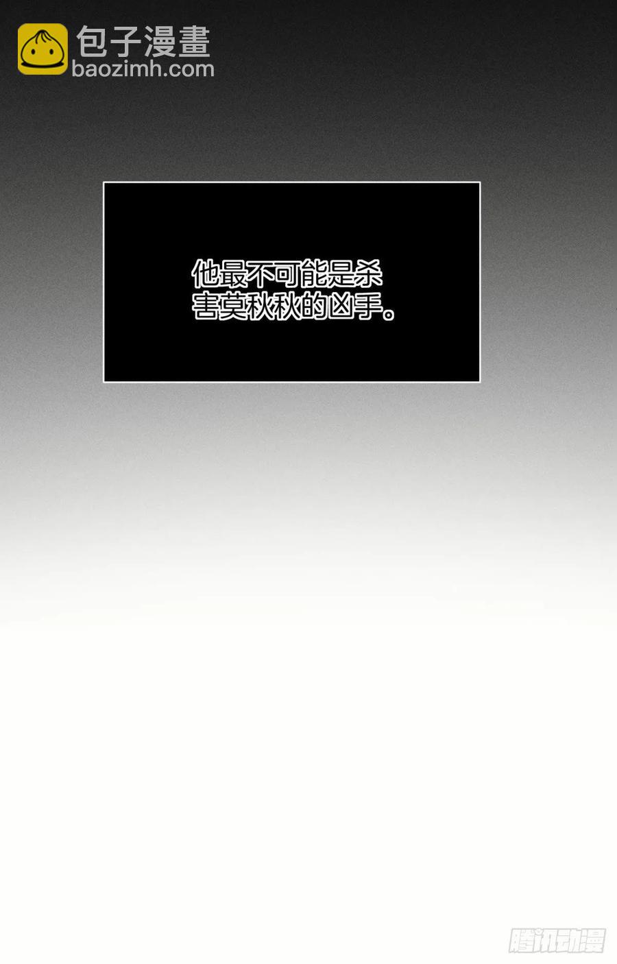 57 选择的理由(1/2)-第59话