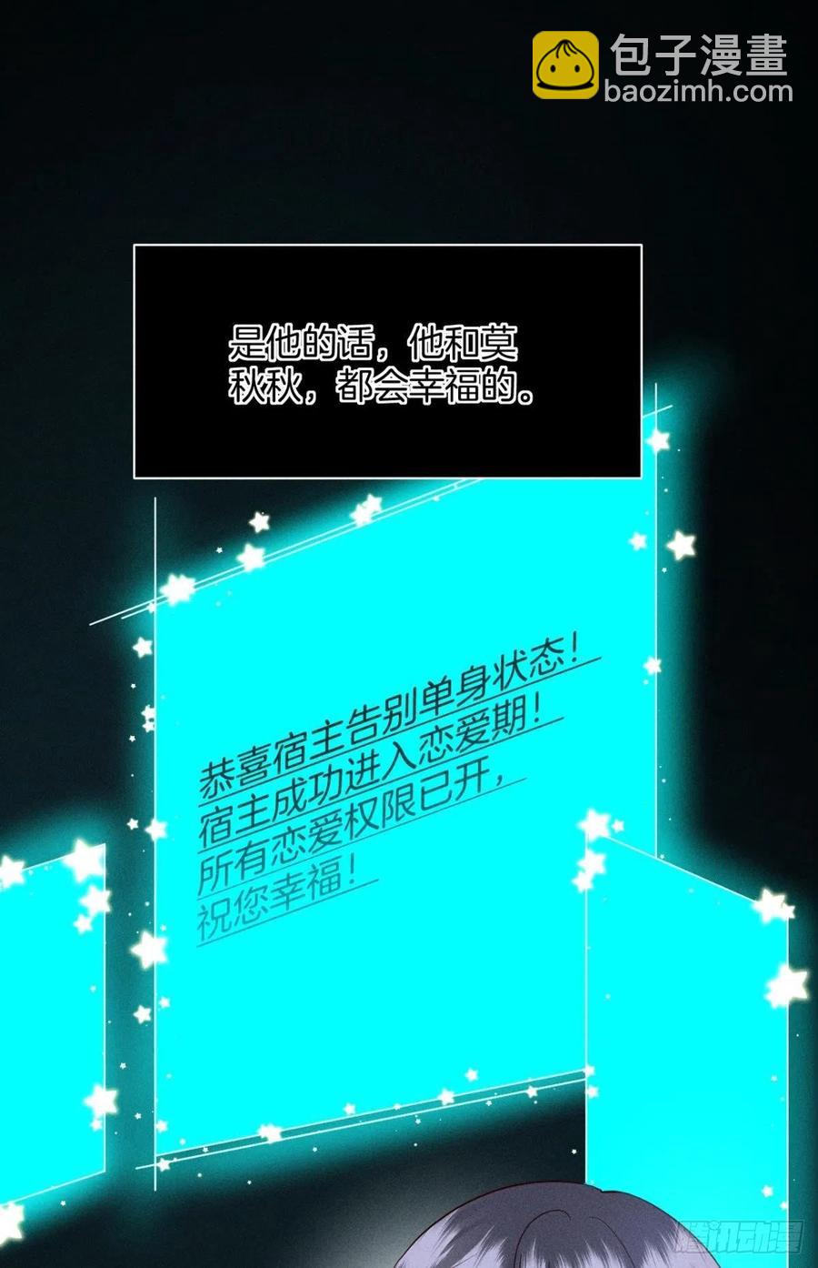 57 选择的理由(1/2)-第59话