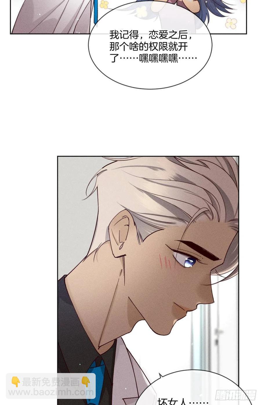 57 选择的理由(1/2)-第59话