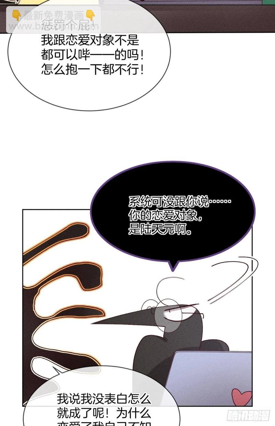 57 选择的理由(1/2)-第59话