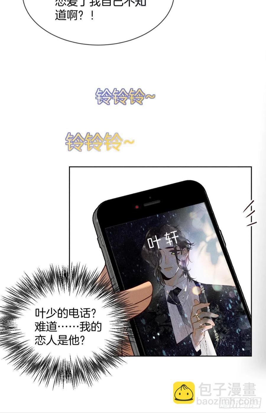 57 选择的理由(1/2)-第59话