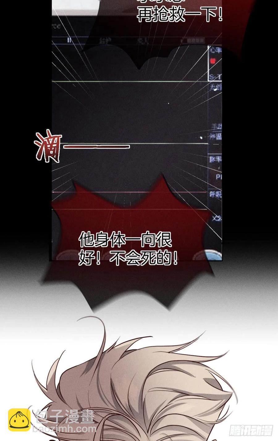 57 选择的理由(1/2)-第59话