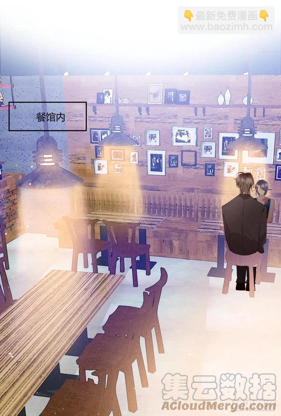 59 公司发的男朋友-第61话