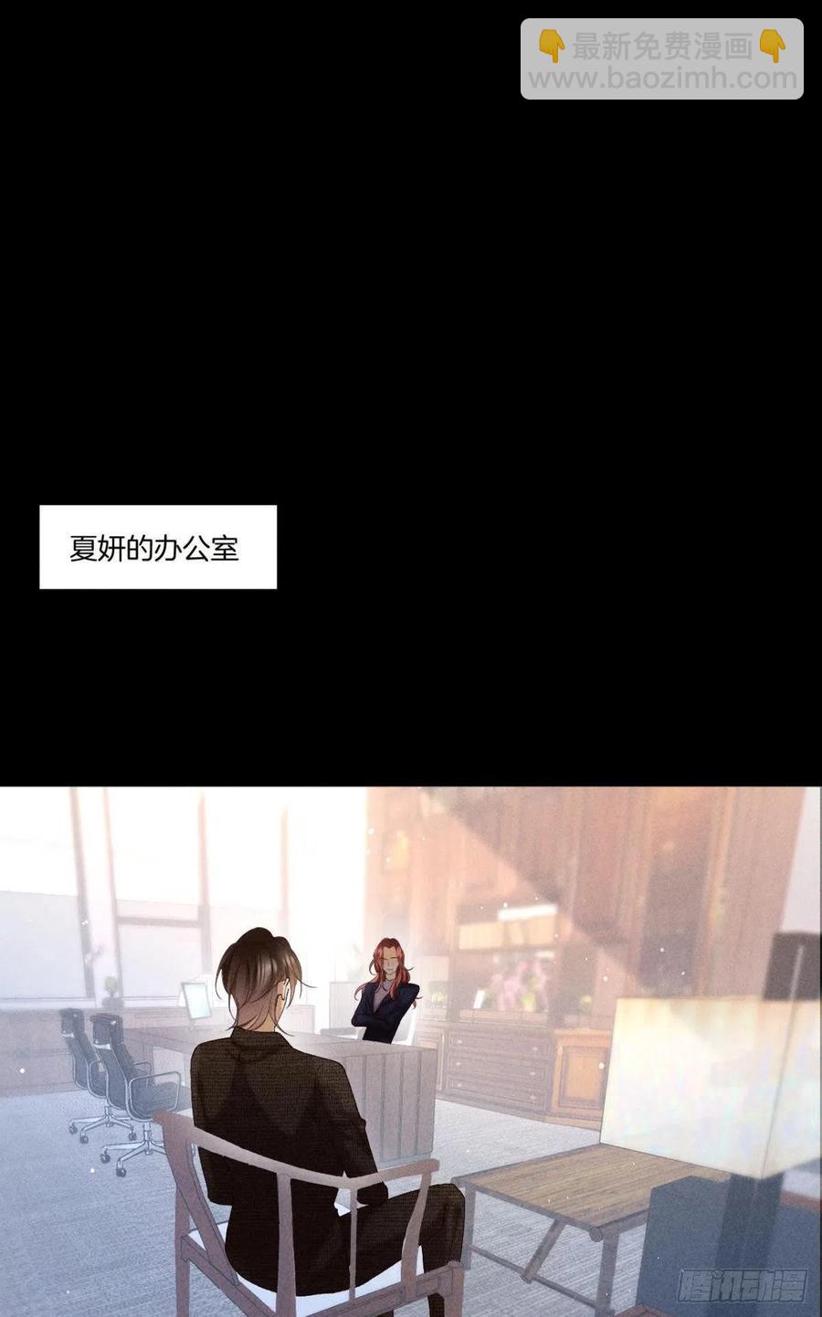 61 只吻你一个-第63话