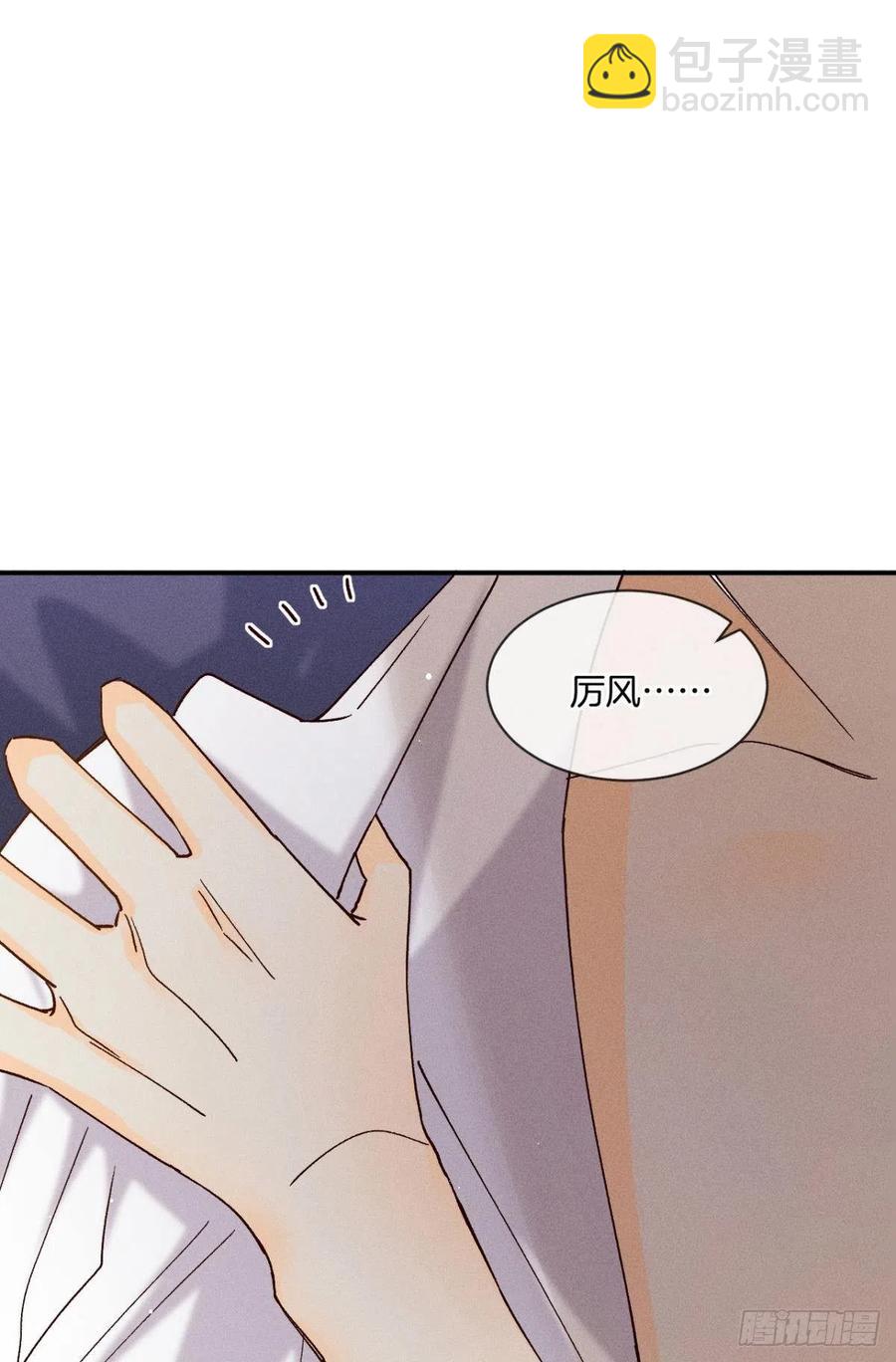 61 只吻你一个-第63话