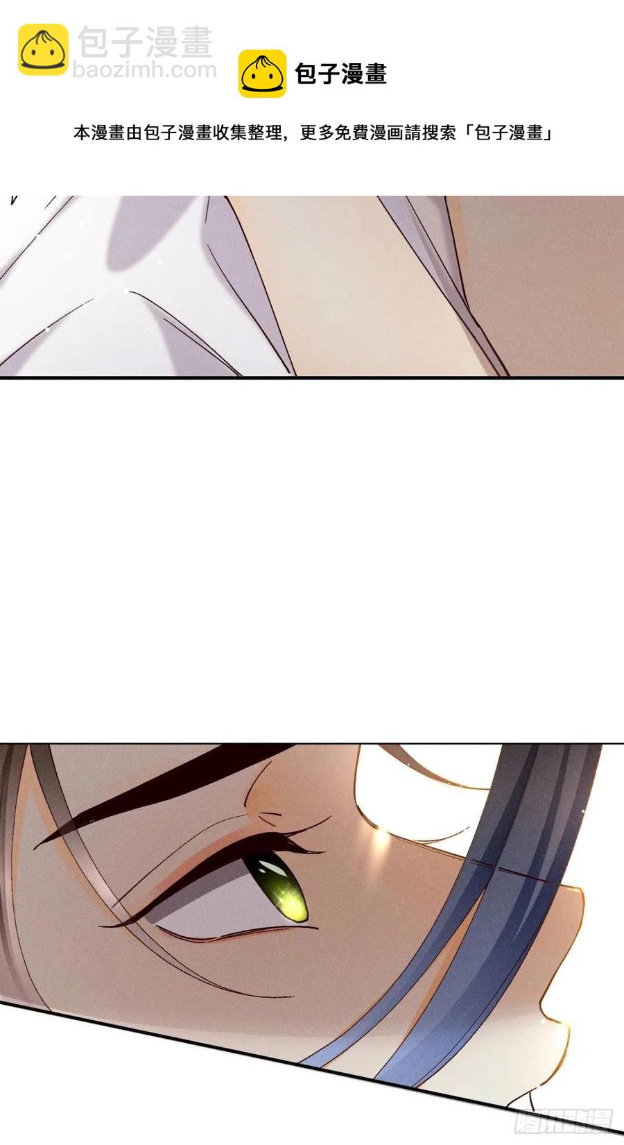 61 只吻你一个-第63话