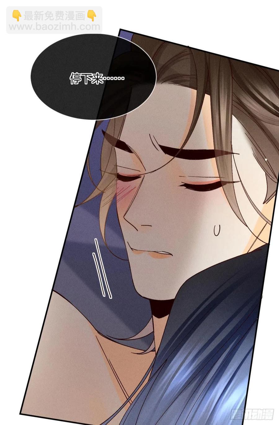 61 只吻你一个-第63话