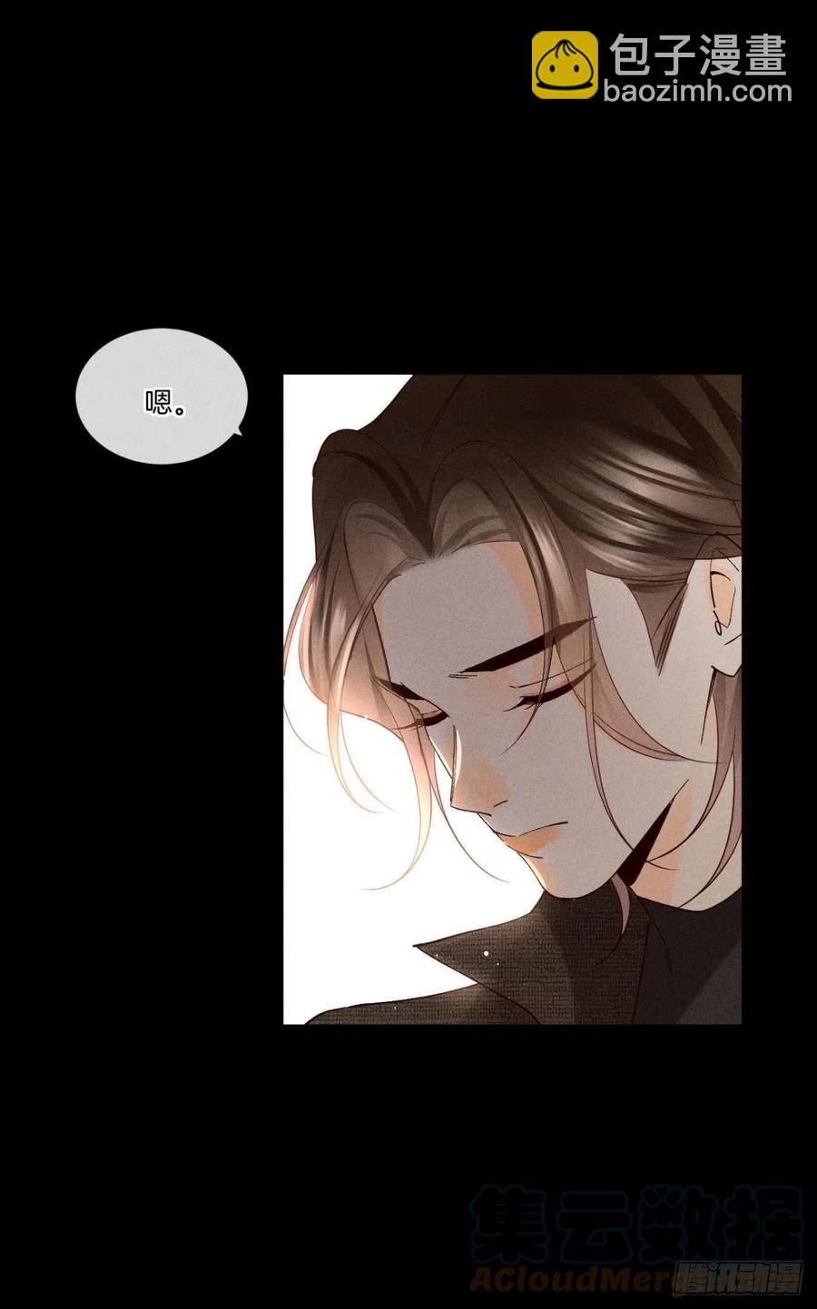 61 只吻你一个-第63话