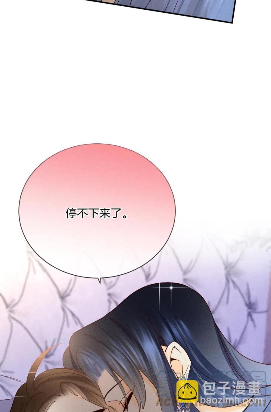 61 只吻你一个-第63话