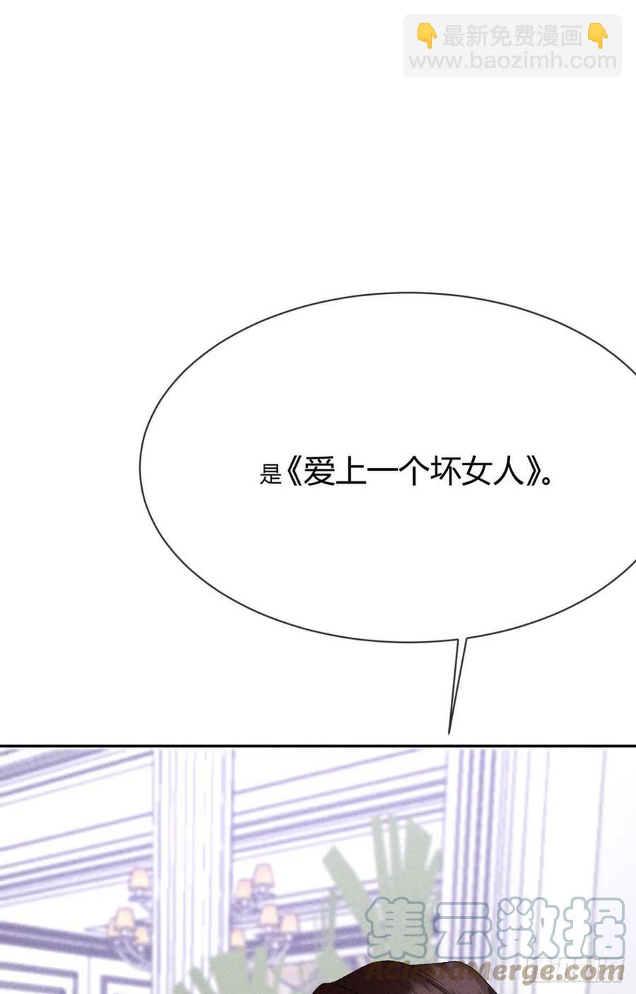 63 只看着我(1/2)-第65话