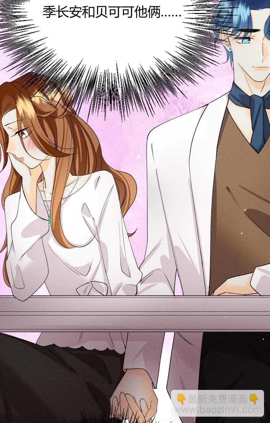 63 只看着我(1/2)-第65话