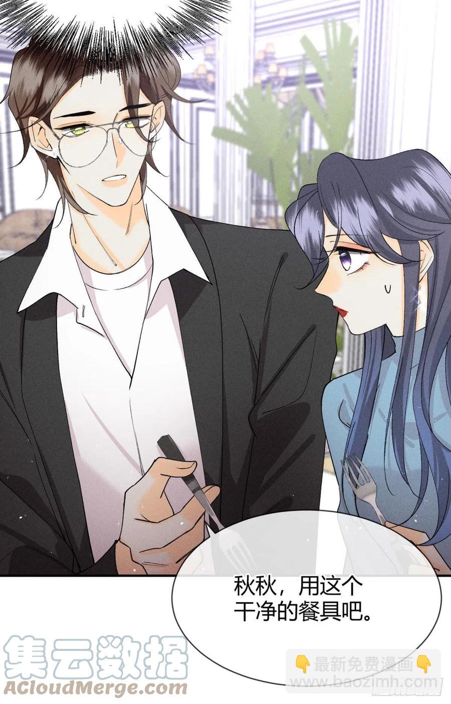 63 只看着我(1/2)-第65话