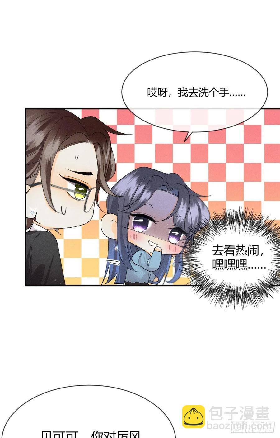 63 只看着我(1/2)-第65话