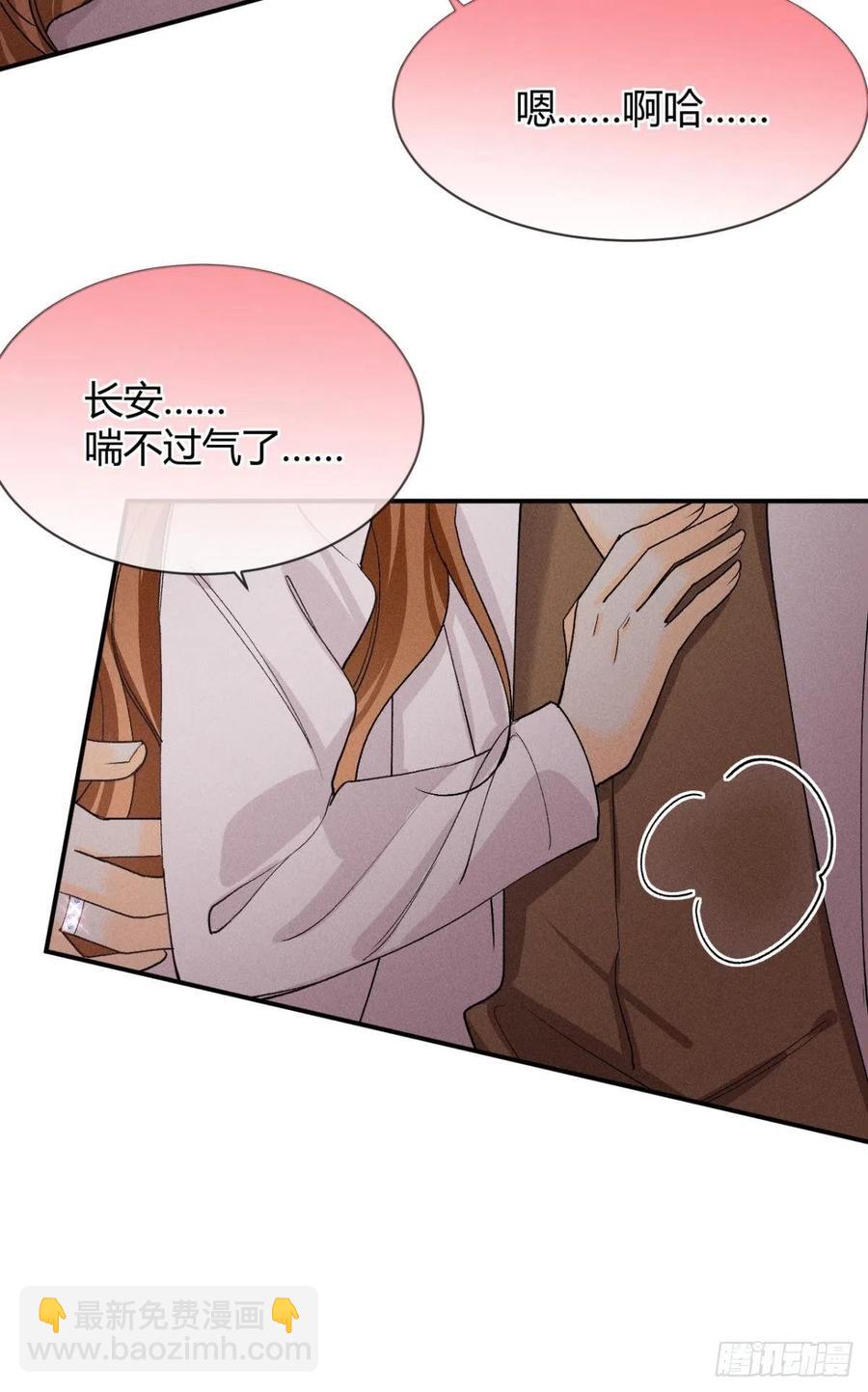 63 只看着我(1/2)-第65话