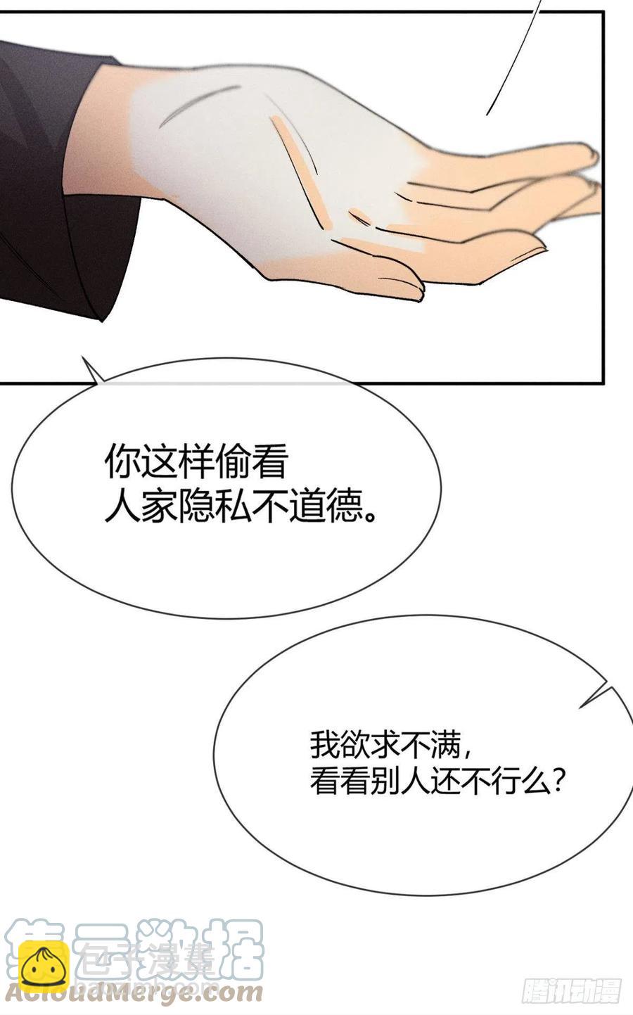 63 只看着我(1/2)-第65话