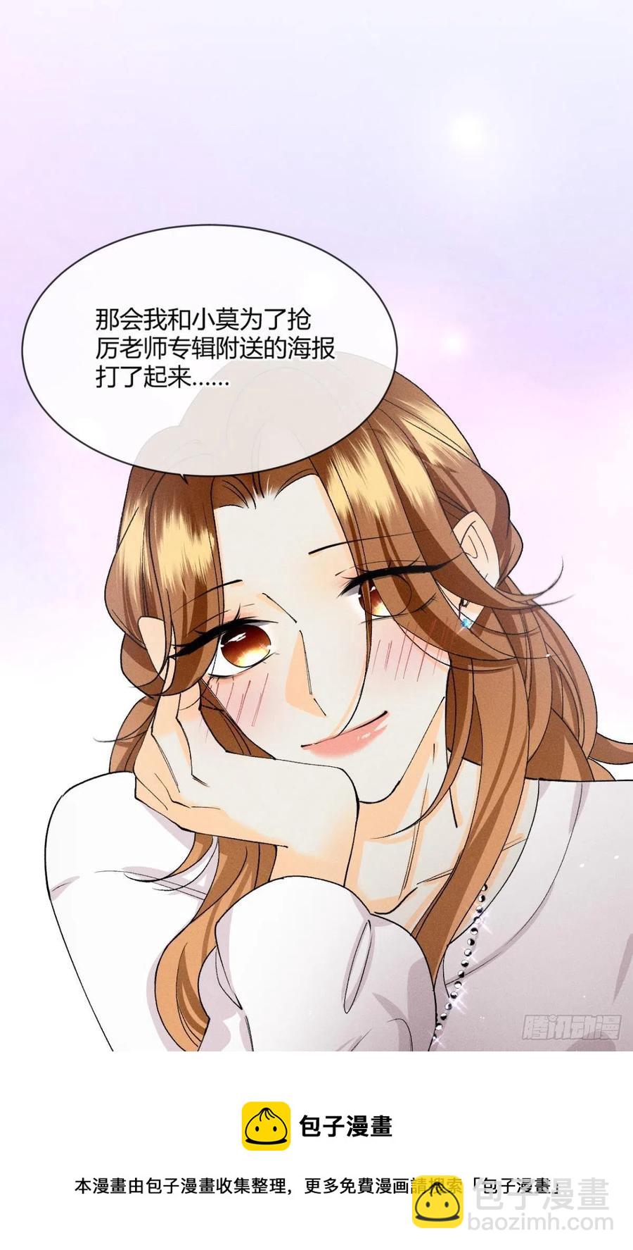 63 只看着我(1/2)-第65话