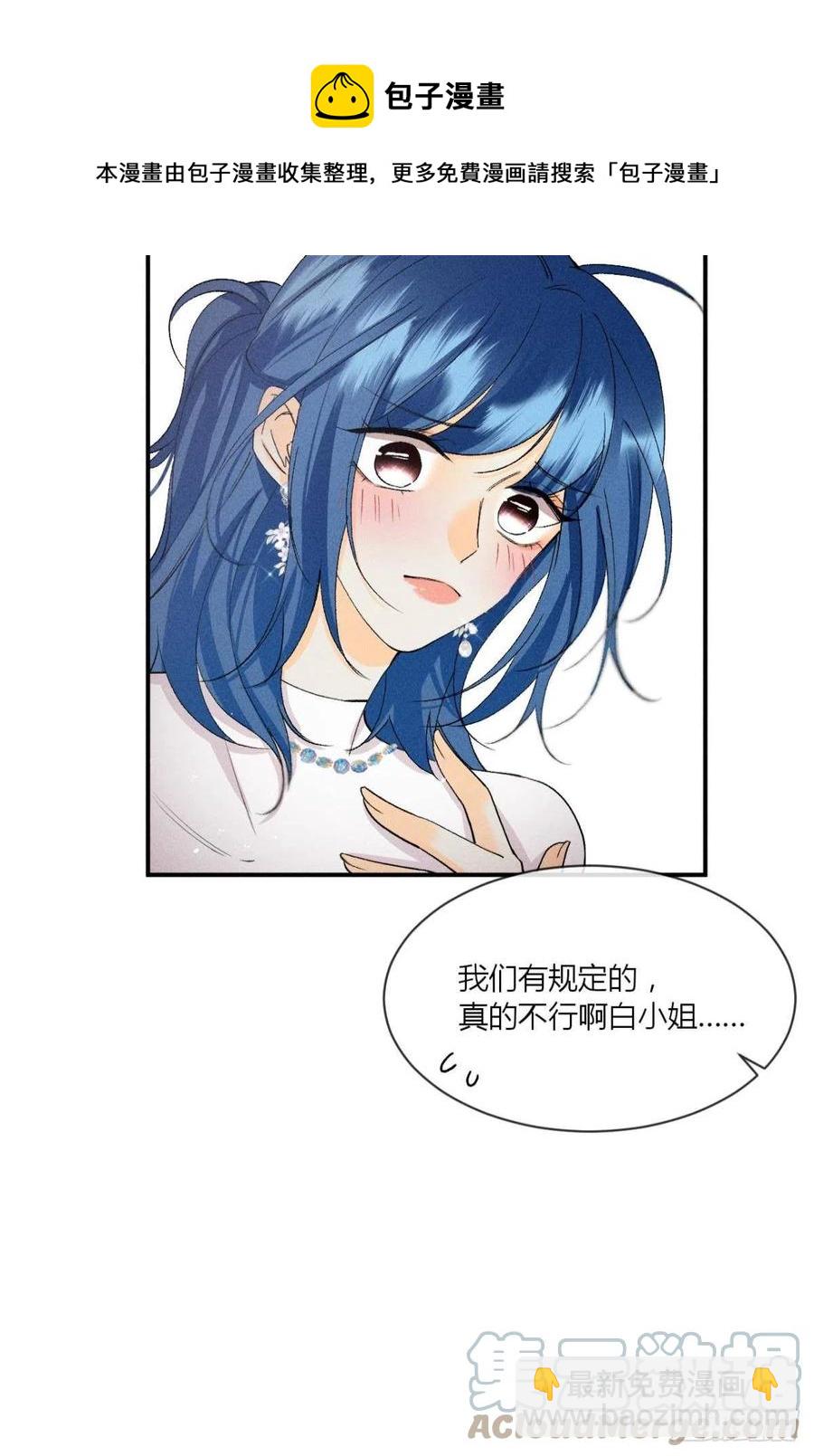 65 你死定了！-第67话