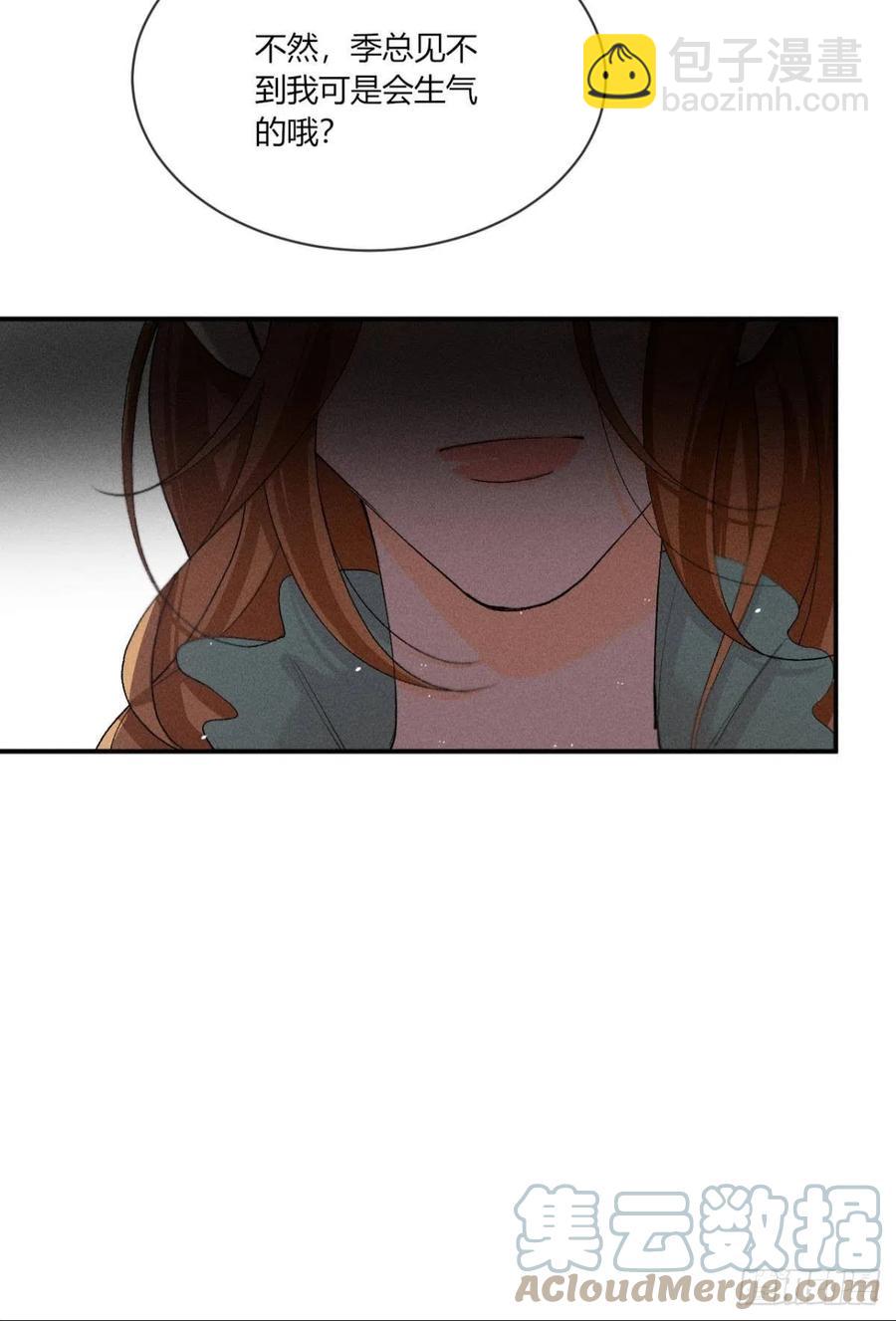 65 你死定了！-第67话