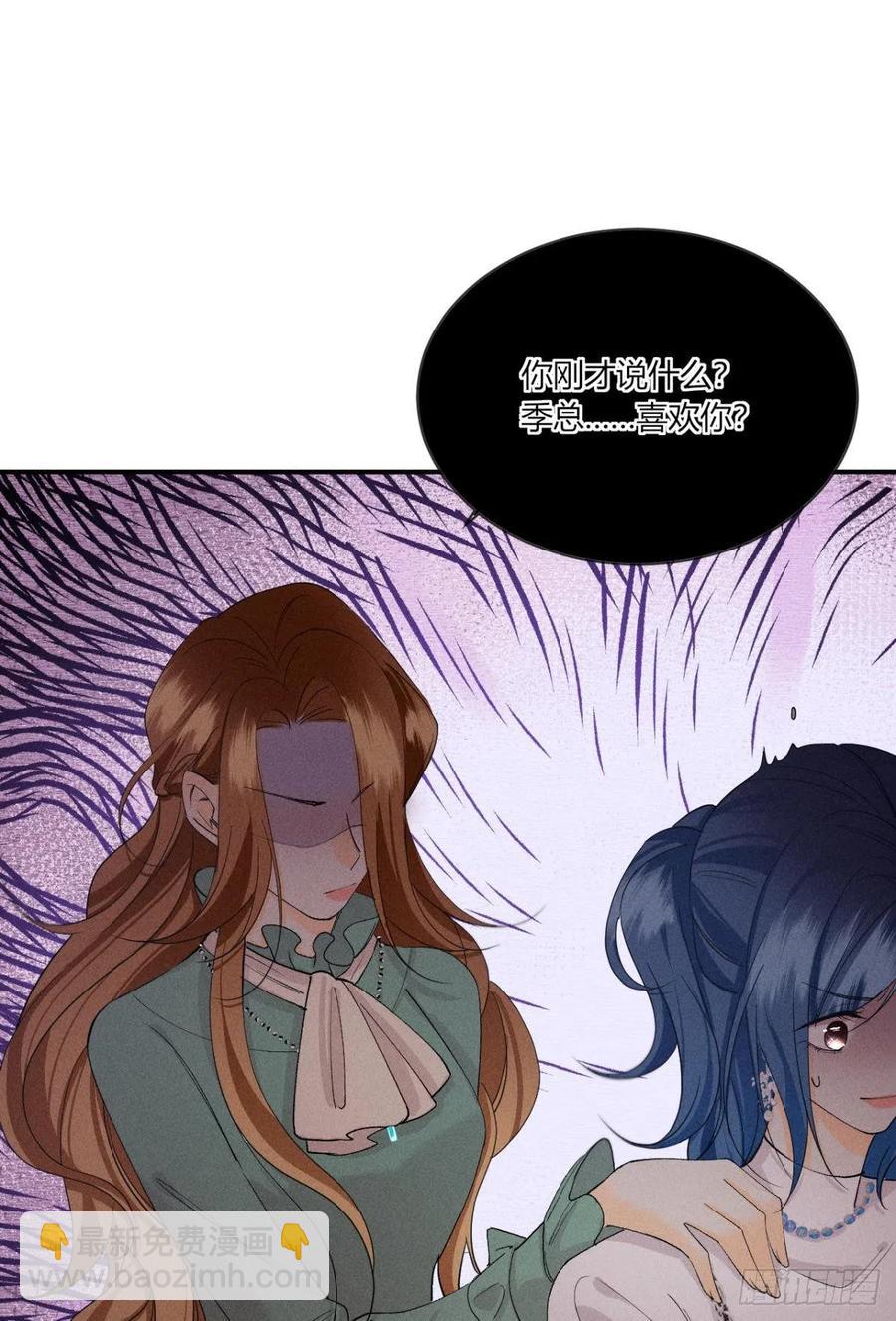 65 你死定了！-第67话