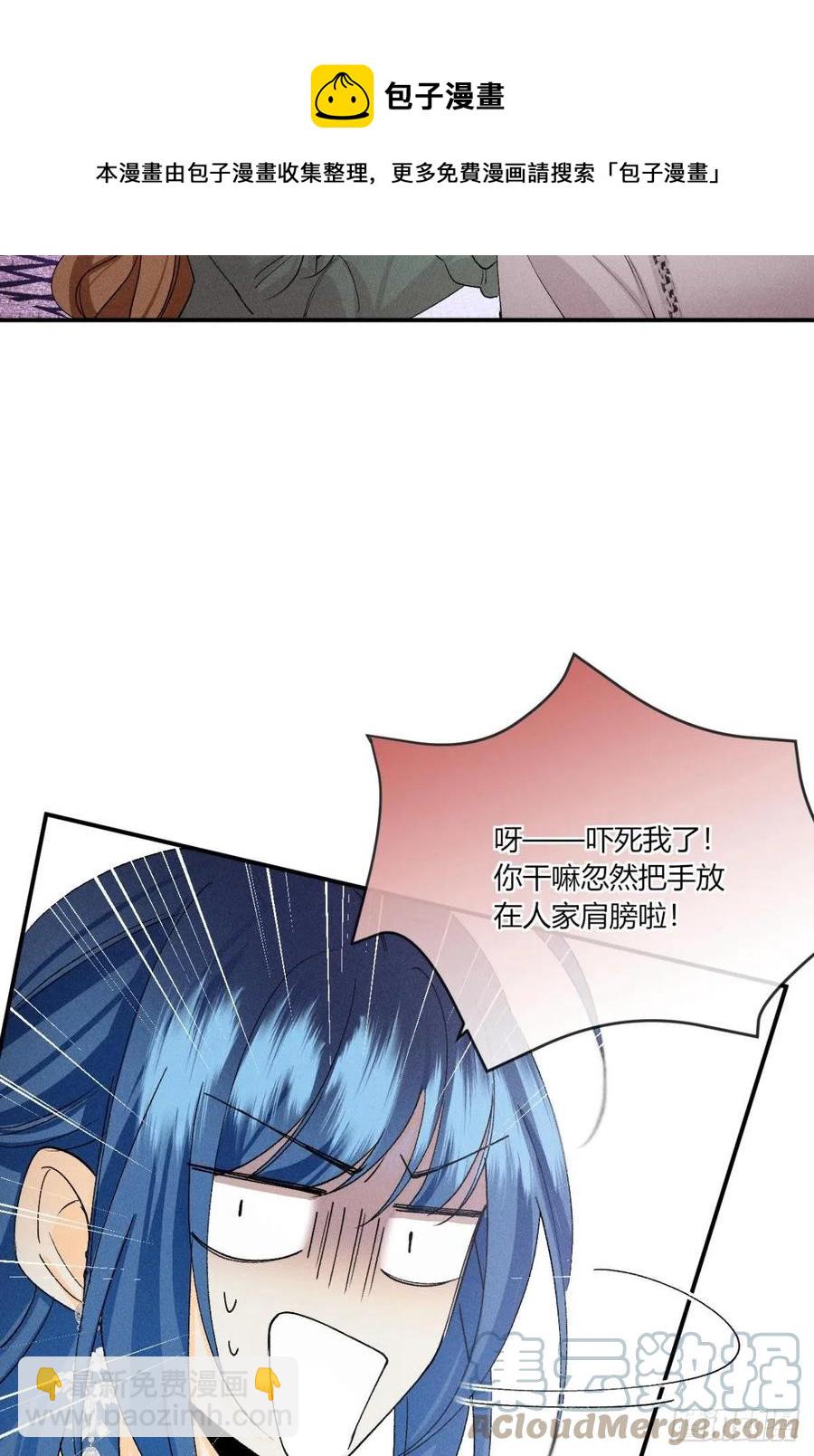 65 你死定了！-第67话