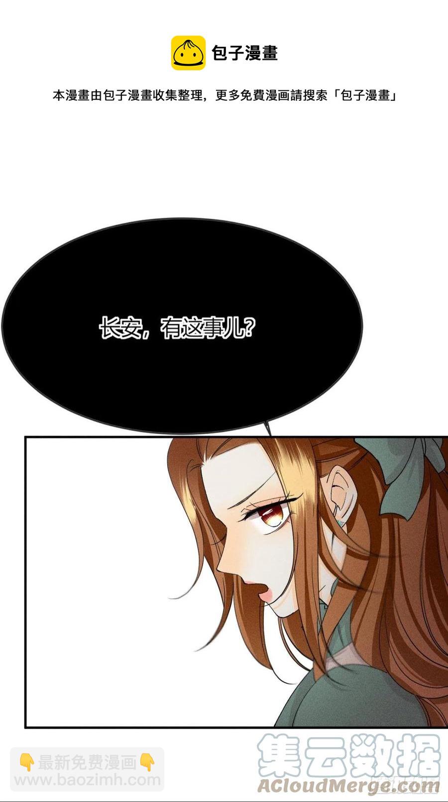 65 你死定了！-第67话